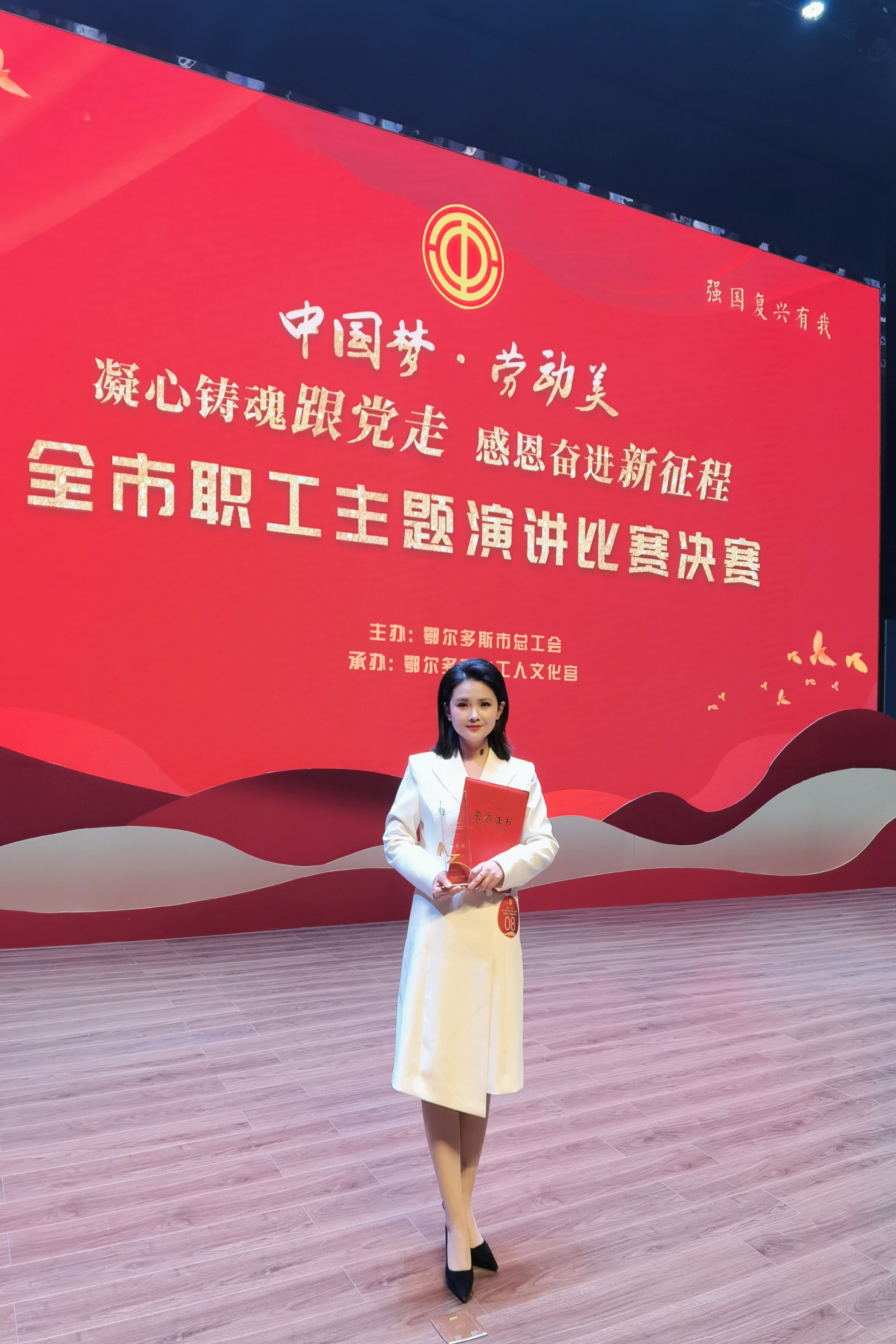 女人与公狍交酡女免费