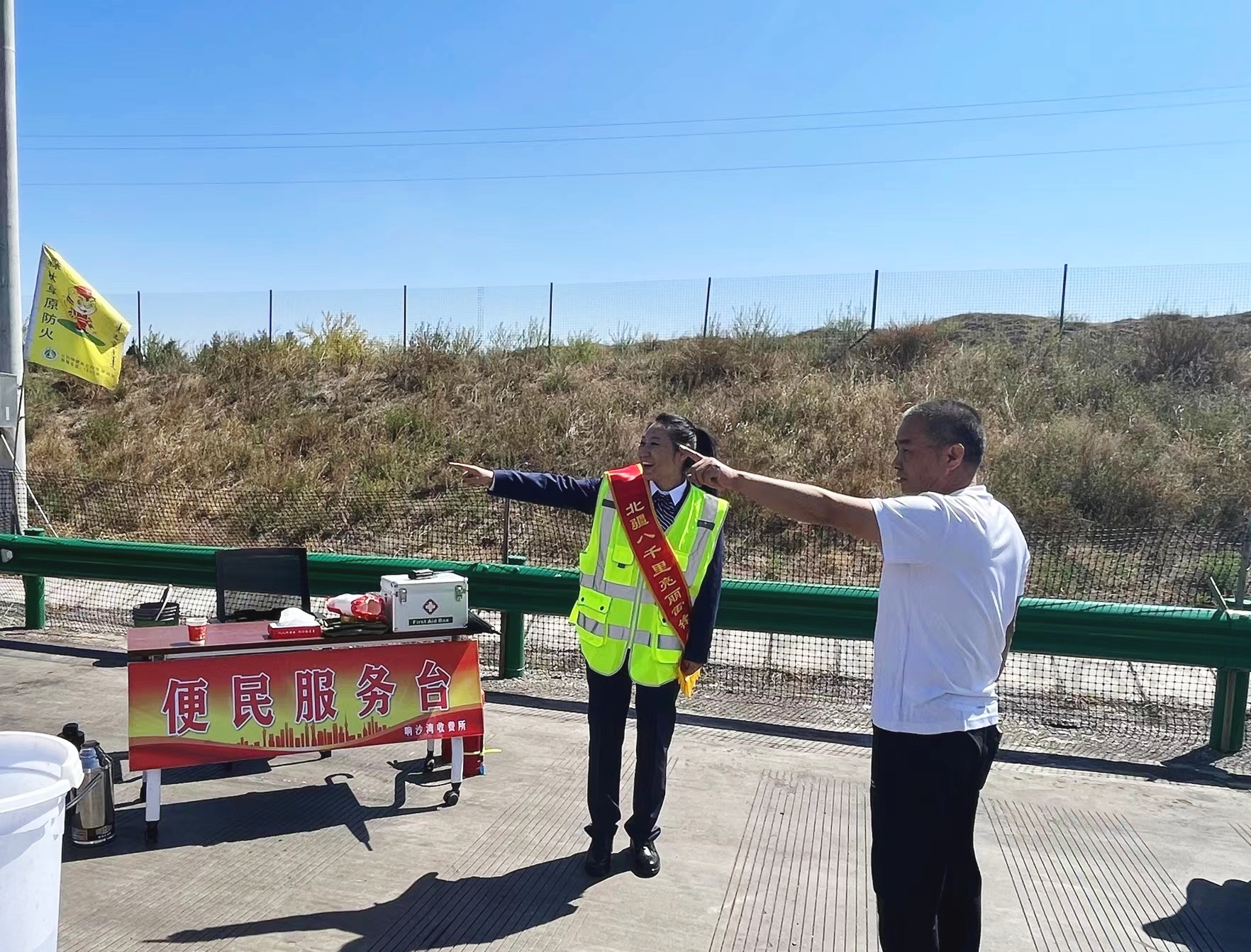 女人与公狍交酡女免费