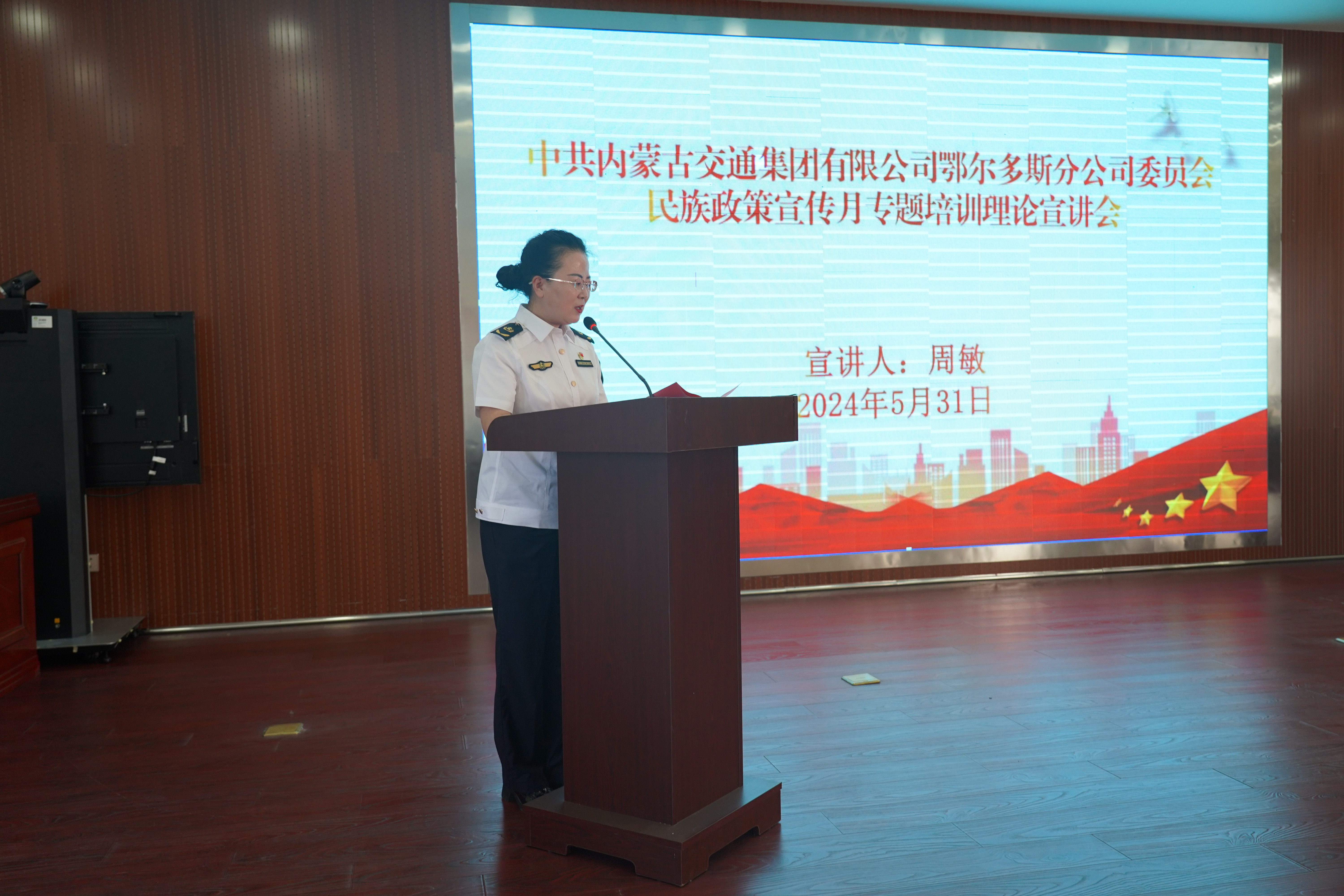 女人与公狍交酡女免费