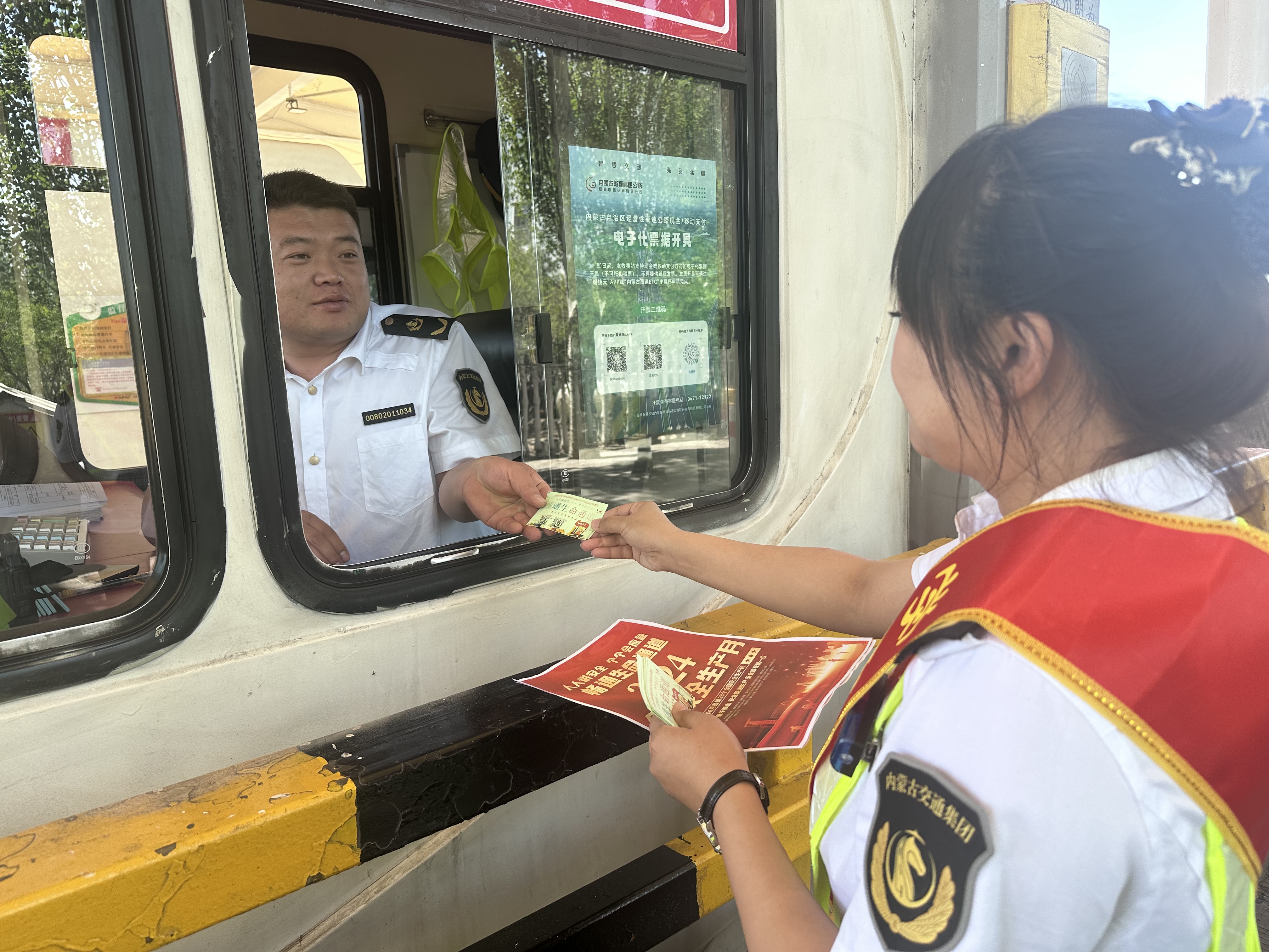 女人与公狍交酡女免费