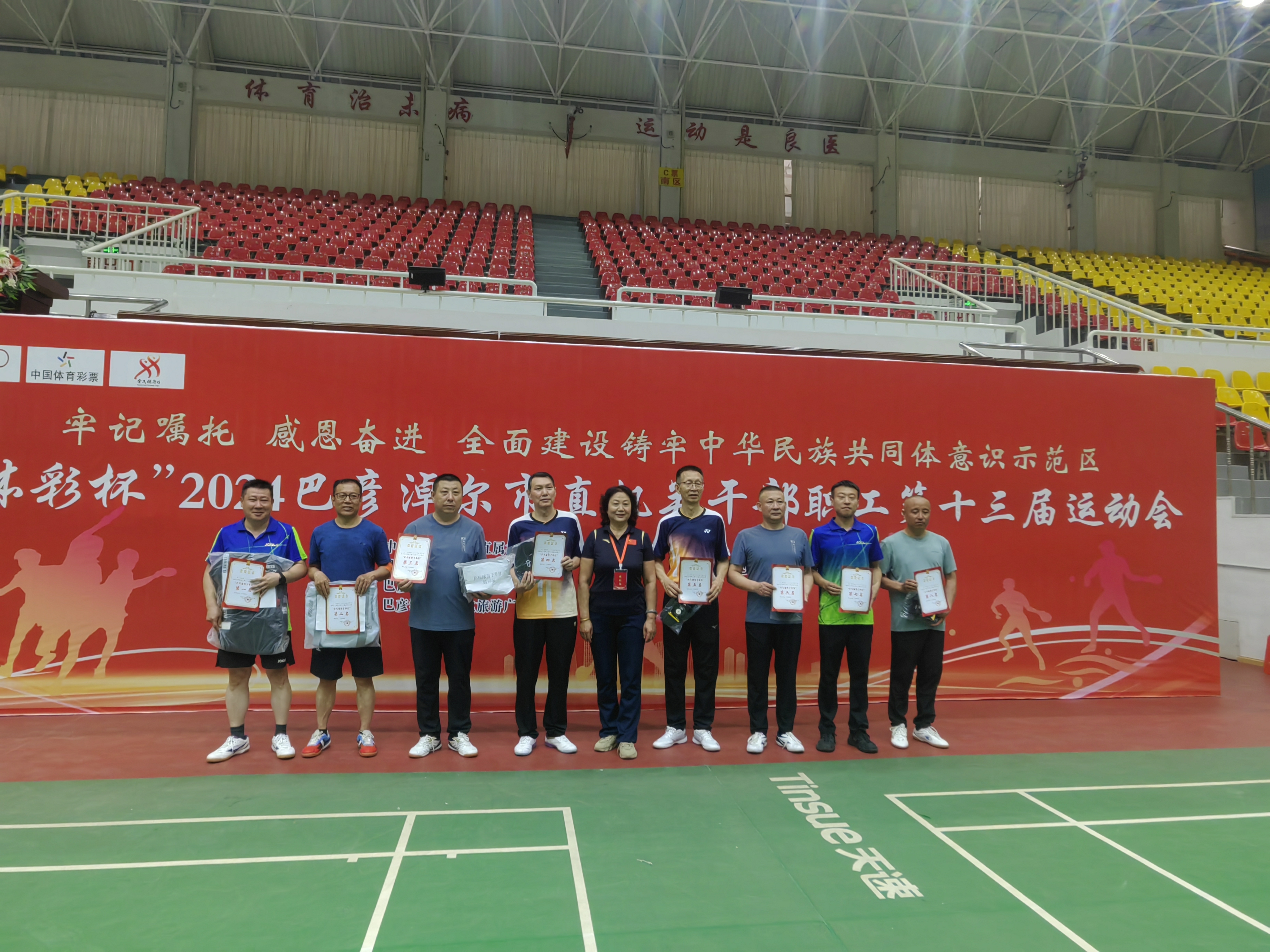 女人与公狍交酡女免费