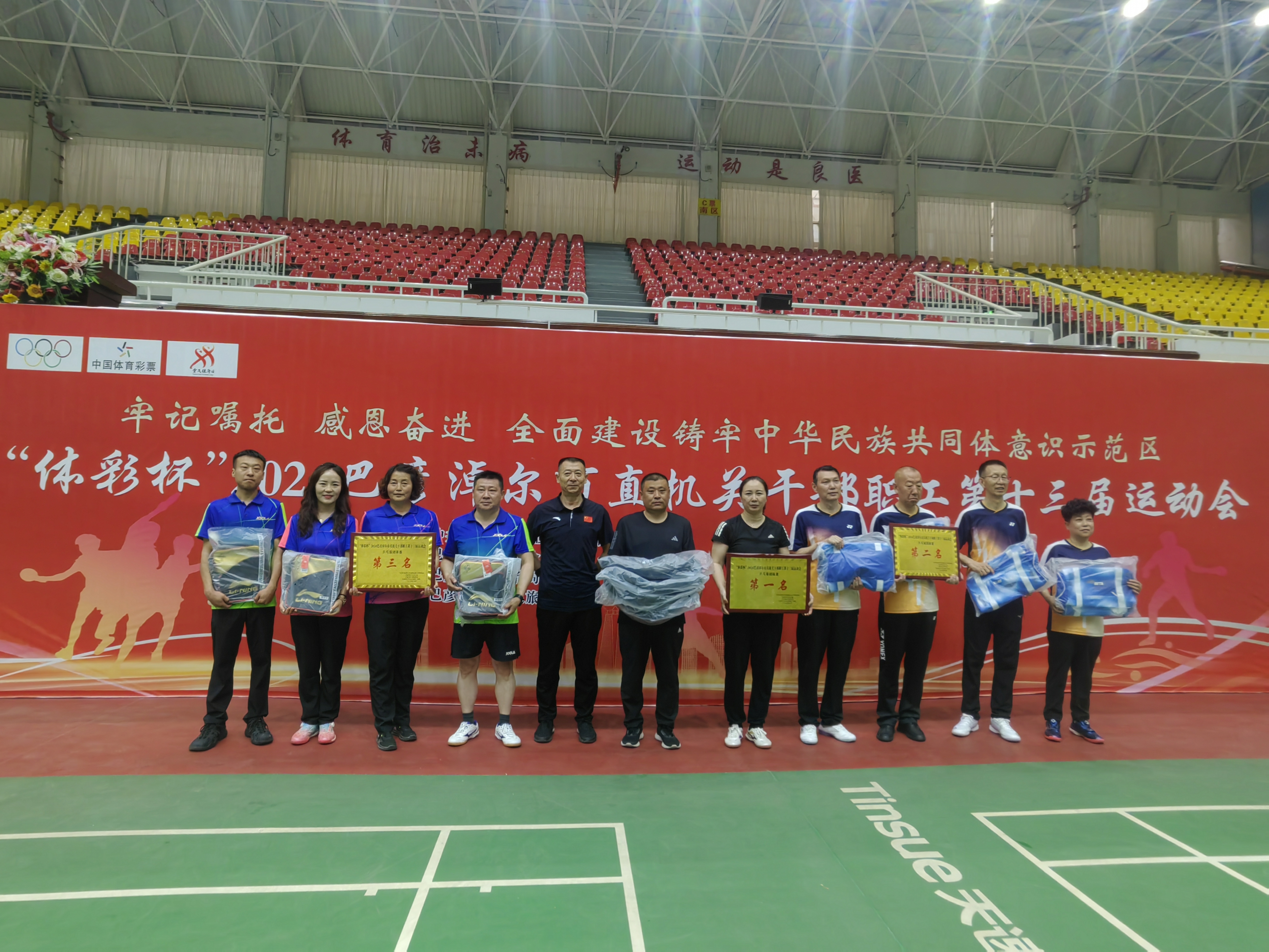 女人与公狍交酡女免费