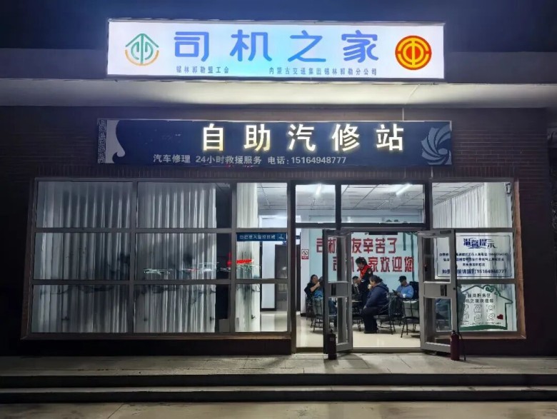 女人与公狍交酡女免费