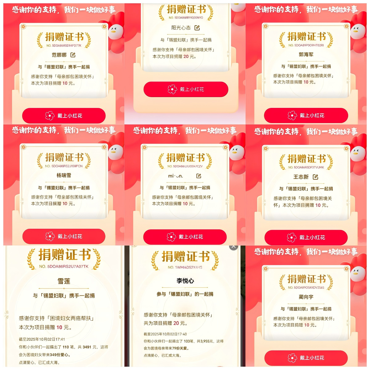 女人与公狍交酡女免费