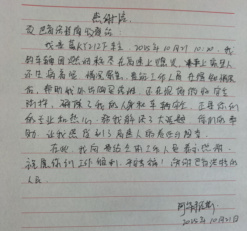 女人与公狍交酡女免费