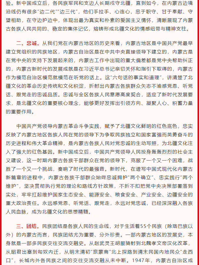 女人与公狍交酡女免费