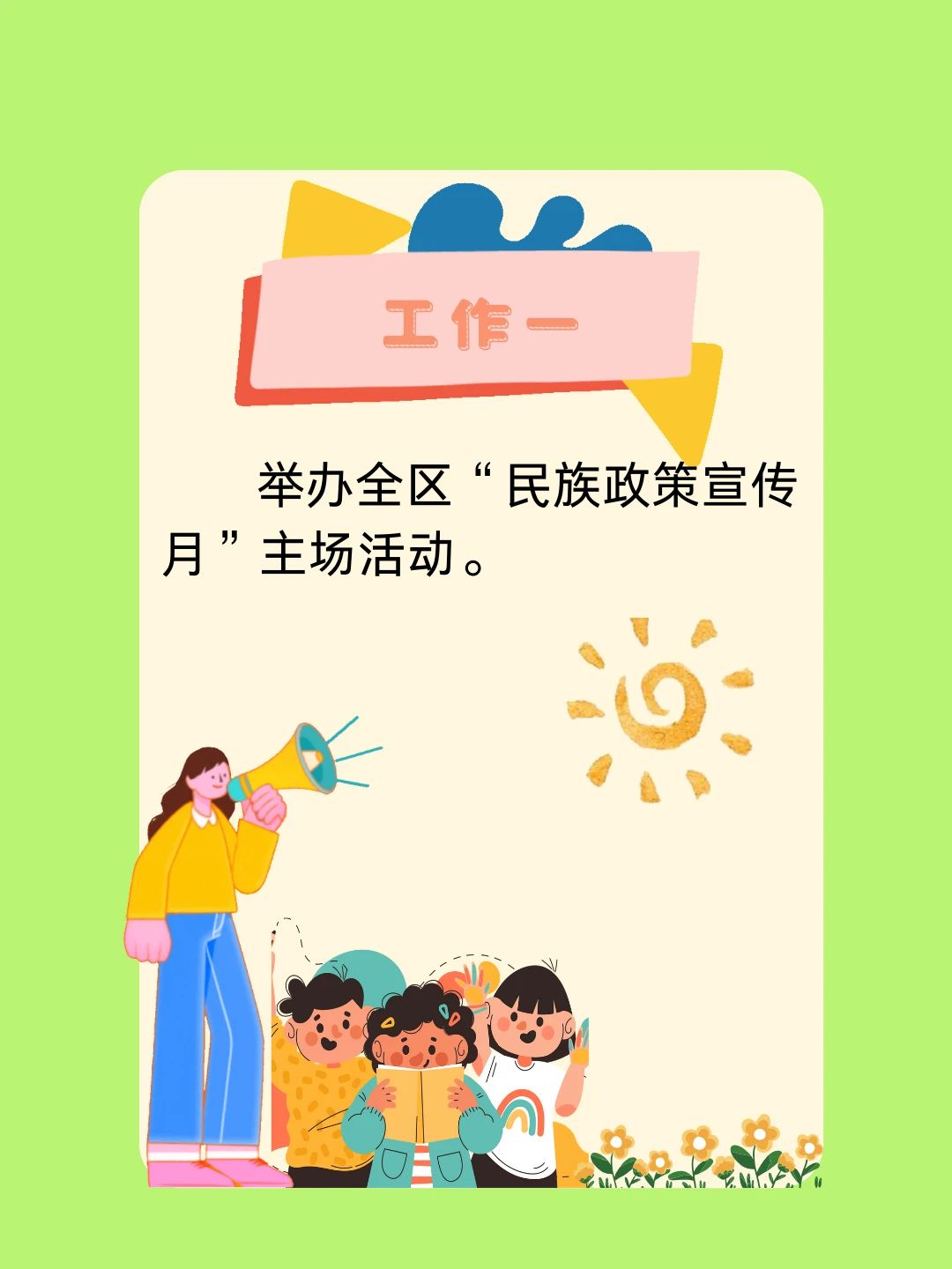 女人与公狍交酡女免费