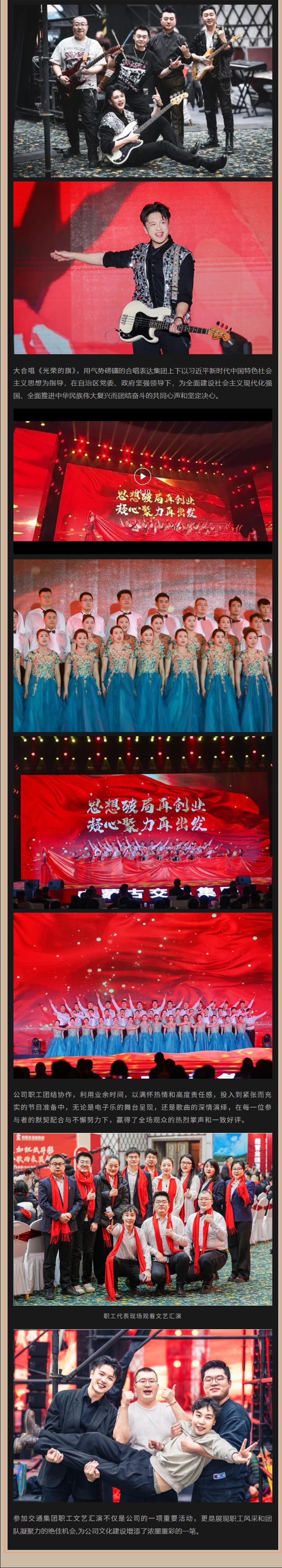 女人与公狍交酡女免费