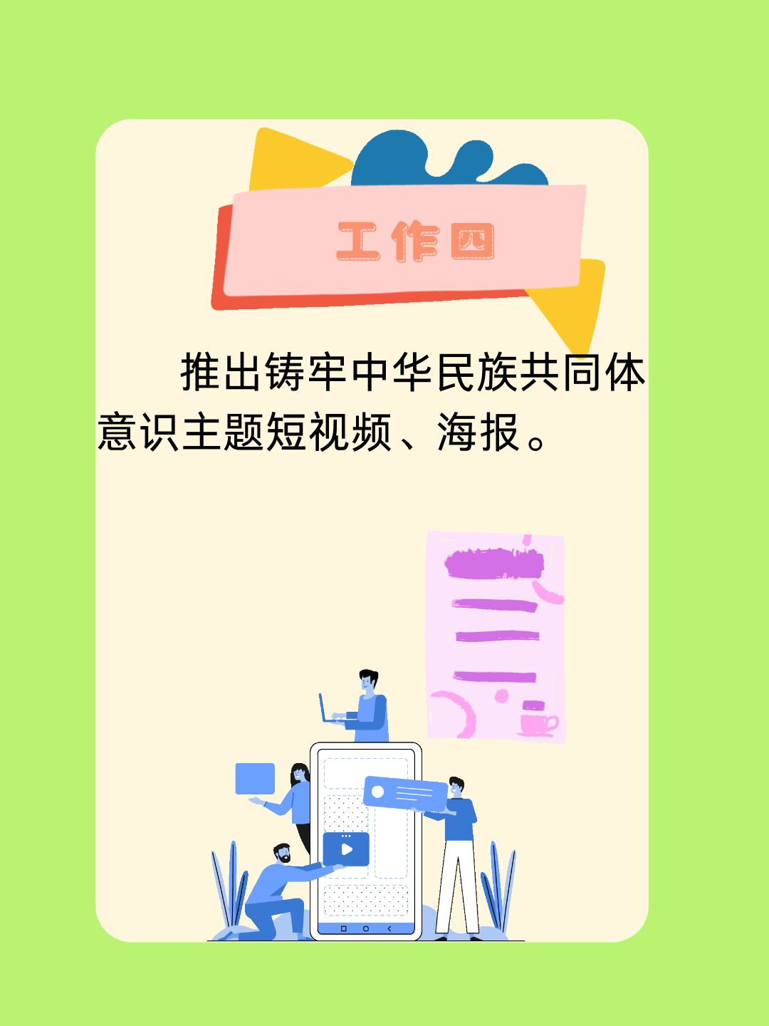 女人与公狍交酡女免费