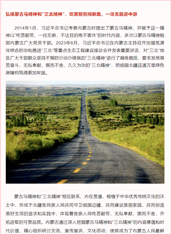 女人与公狍交酡女免费