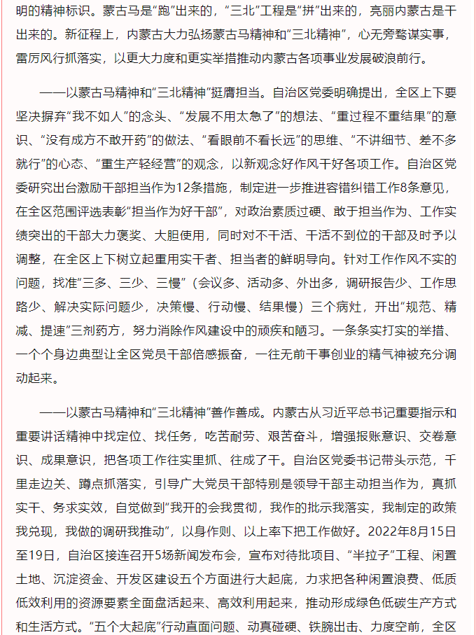 女人与公狍交酡女免费