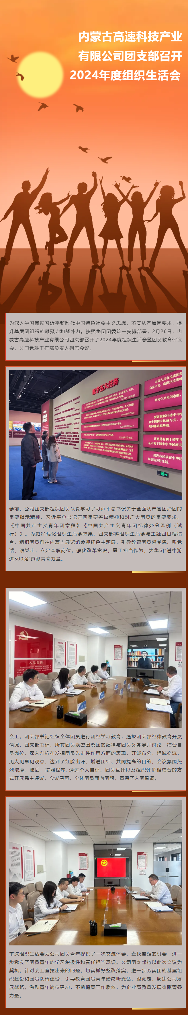 女人与公狍交酡女免费