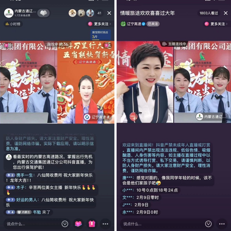 女人与公狍交酡女免费