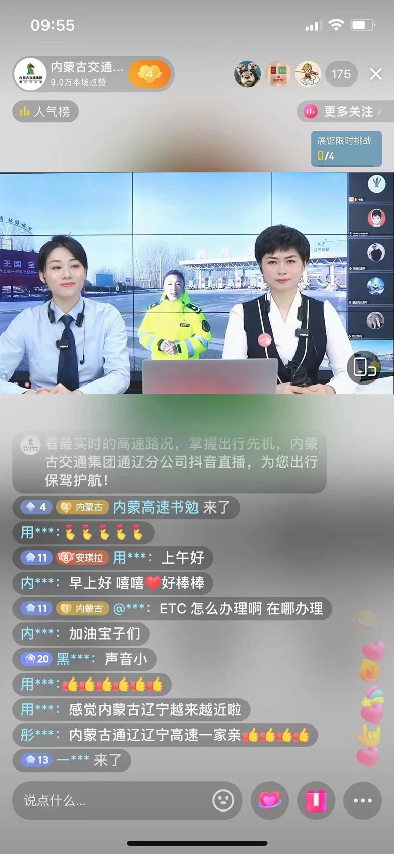 女人与公狍交酡女免费