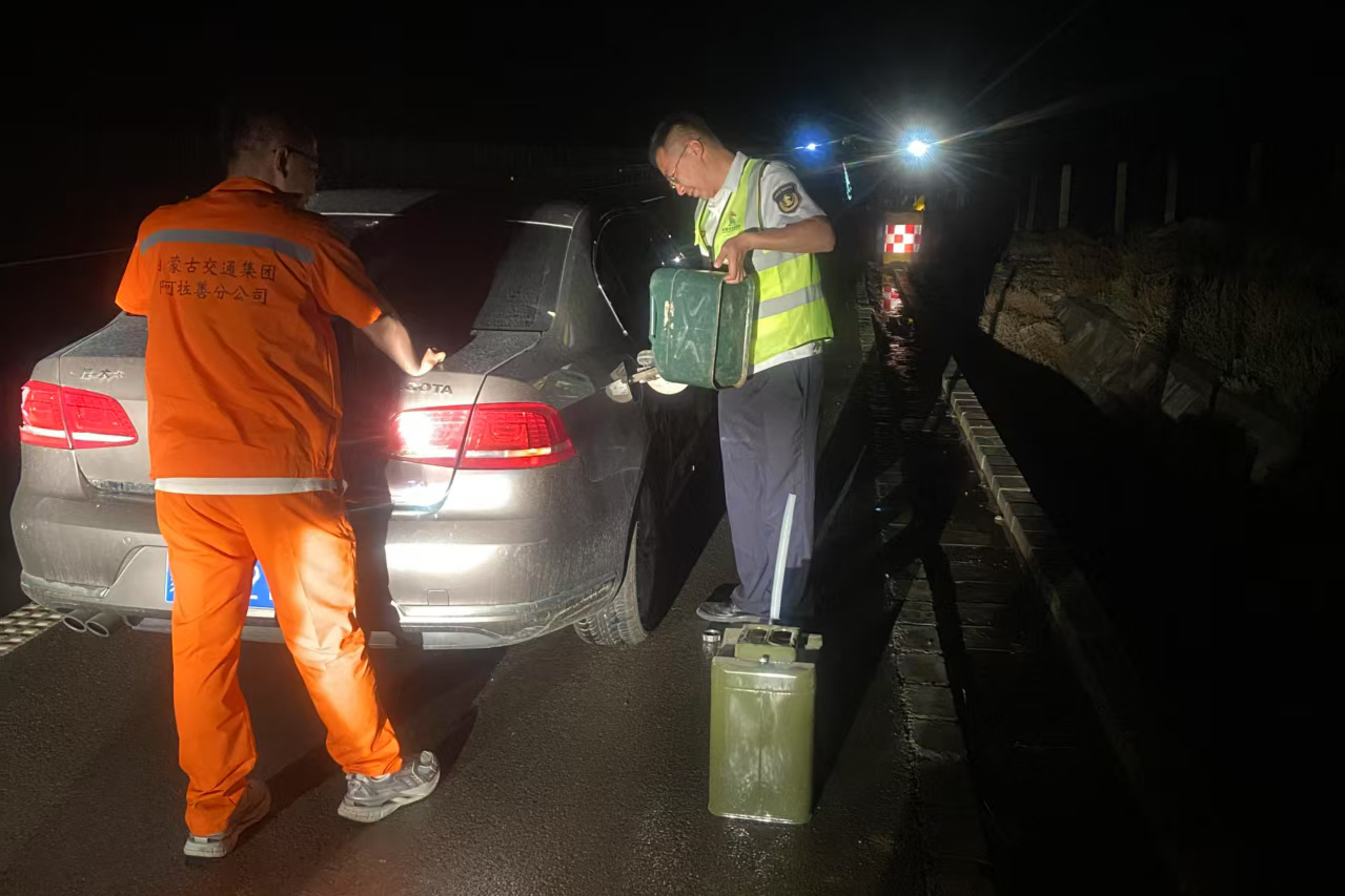 女人与公狍交酡女免费