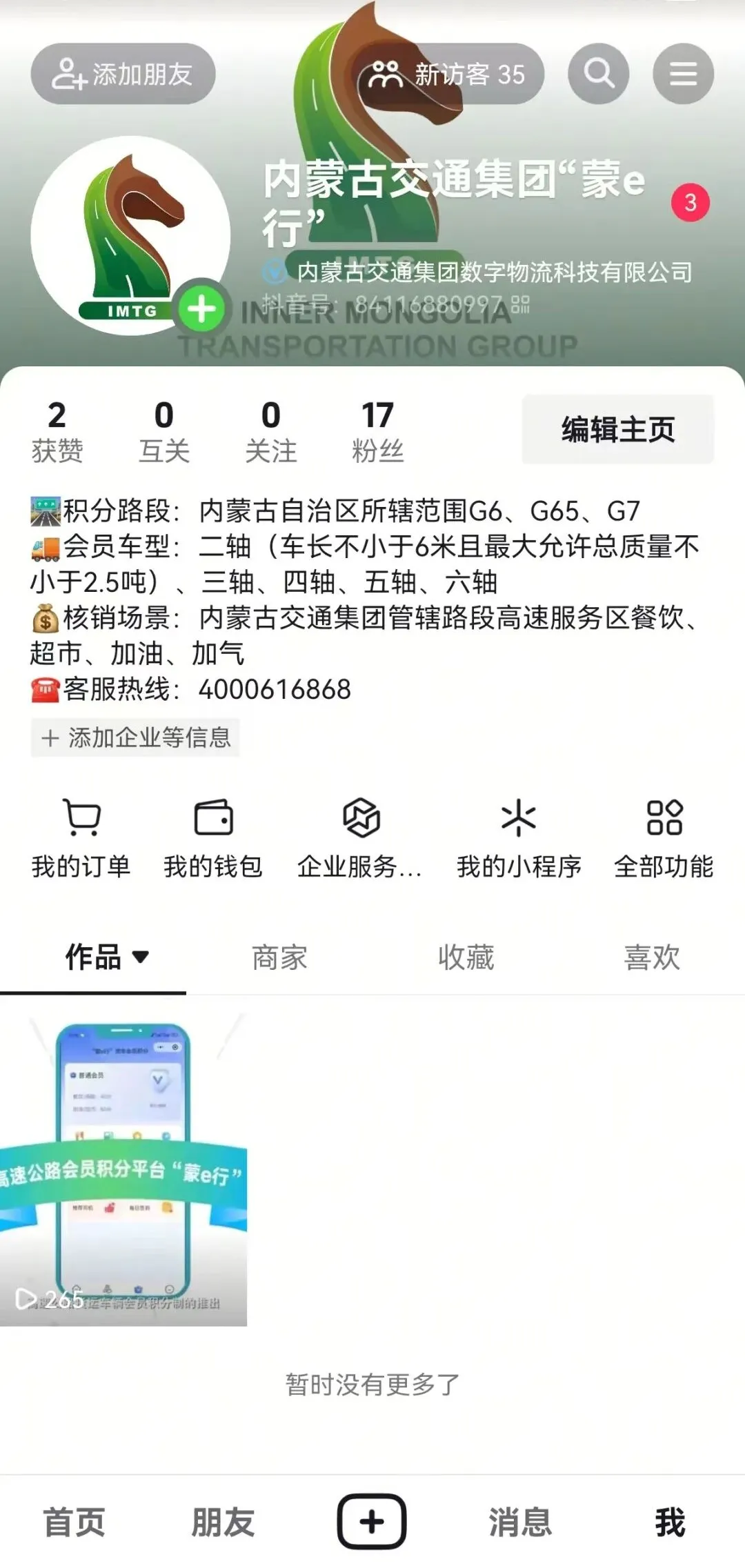 女人与公狍交酡女免费