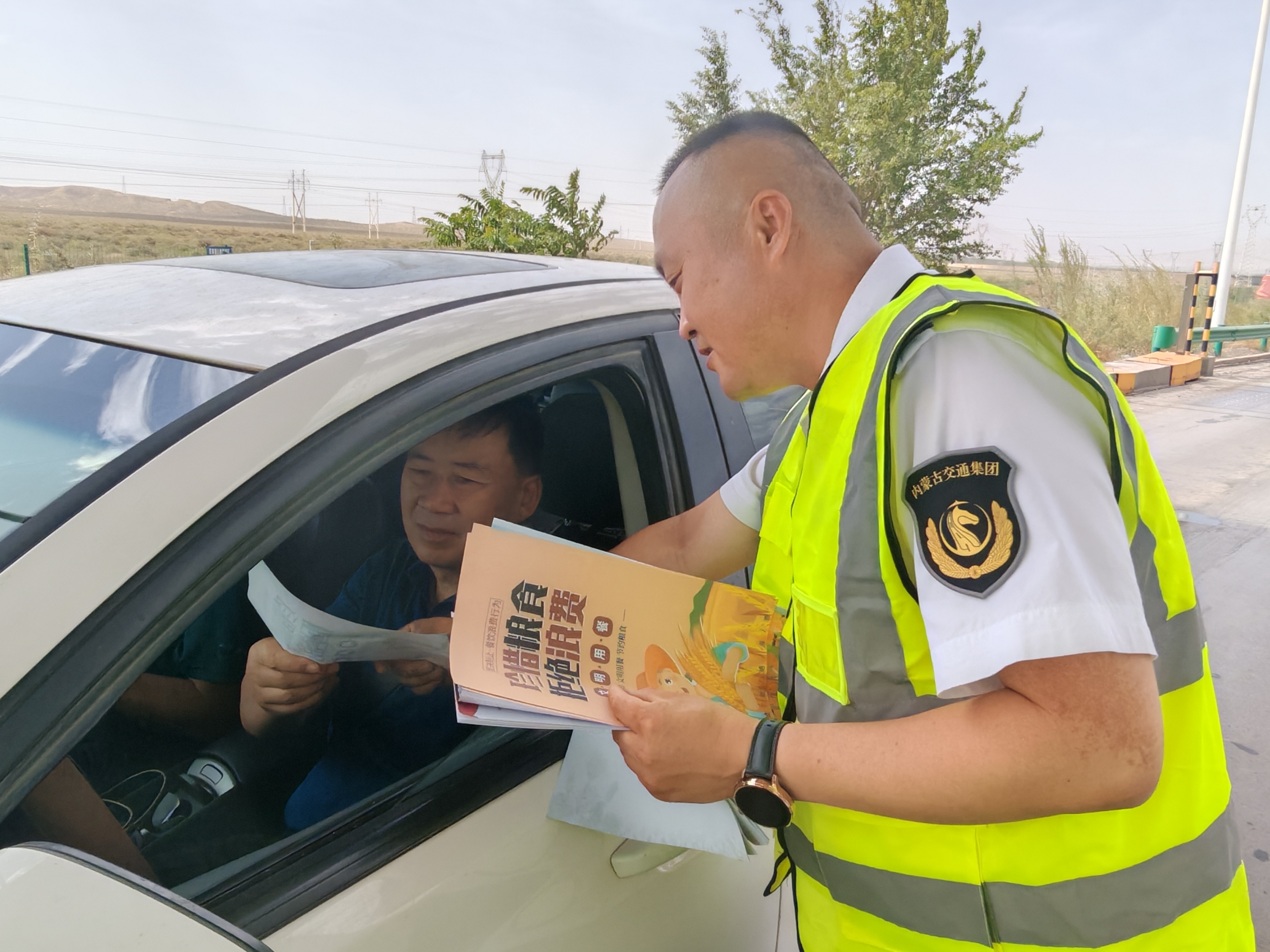 女人与公狍交酡女免费