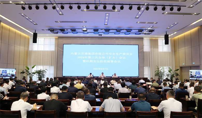 女人与公狍交酡女免费