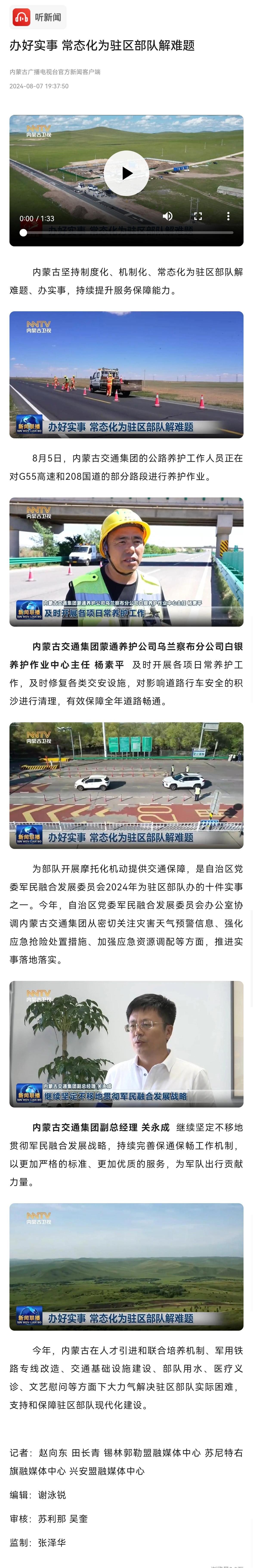 女人与公狍交酡女免费