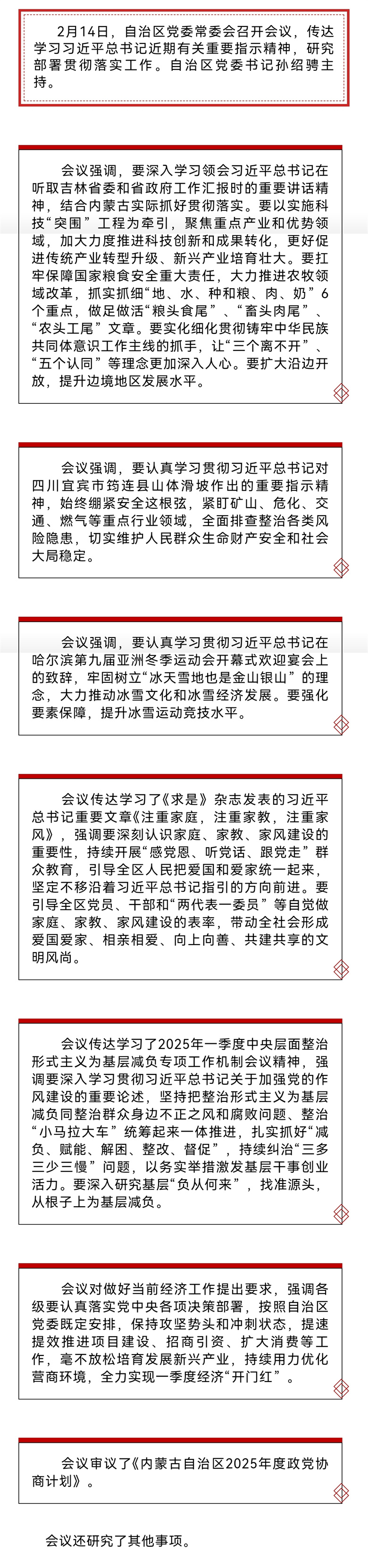 女人与公狍交酡女免费