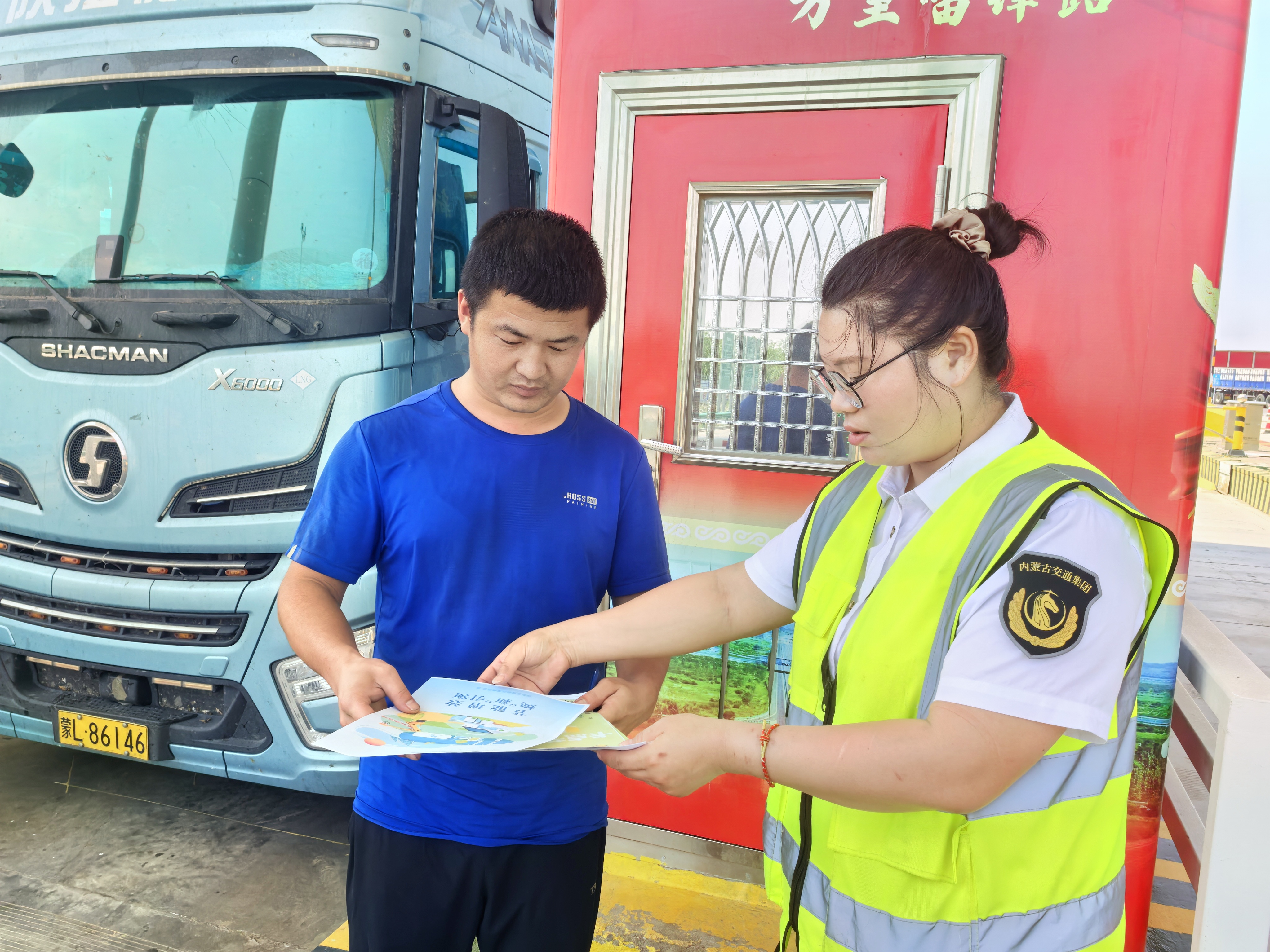 女人与公狍交酡女免费