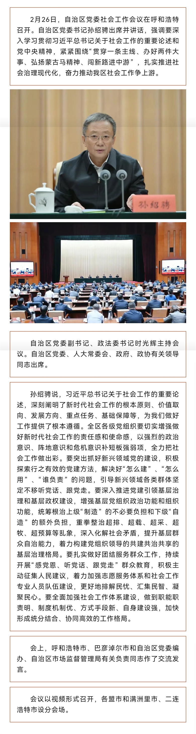 女人与公狍交酡女免费