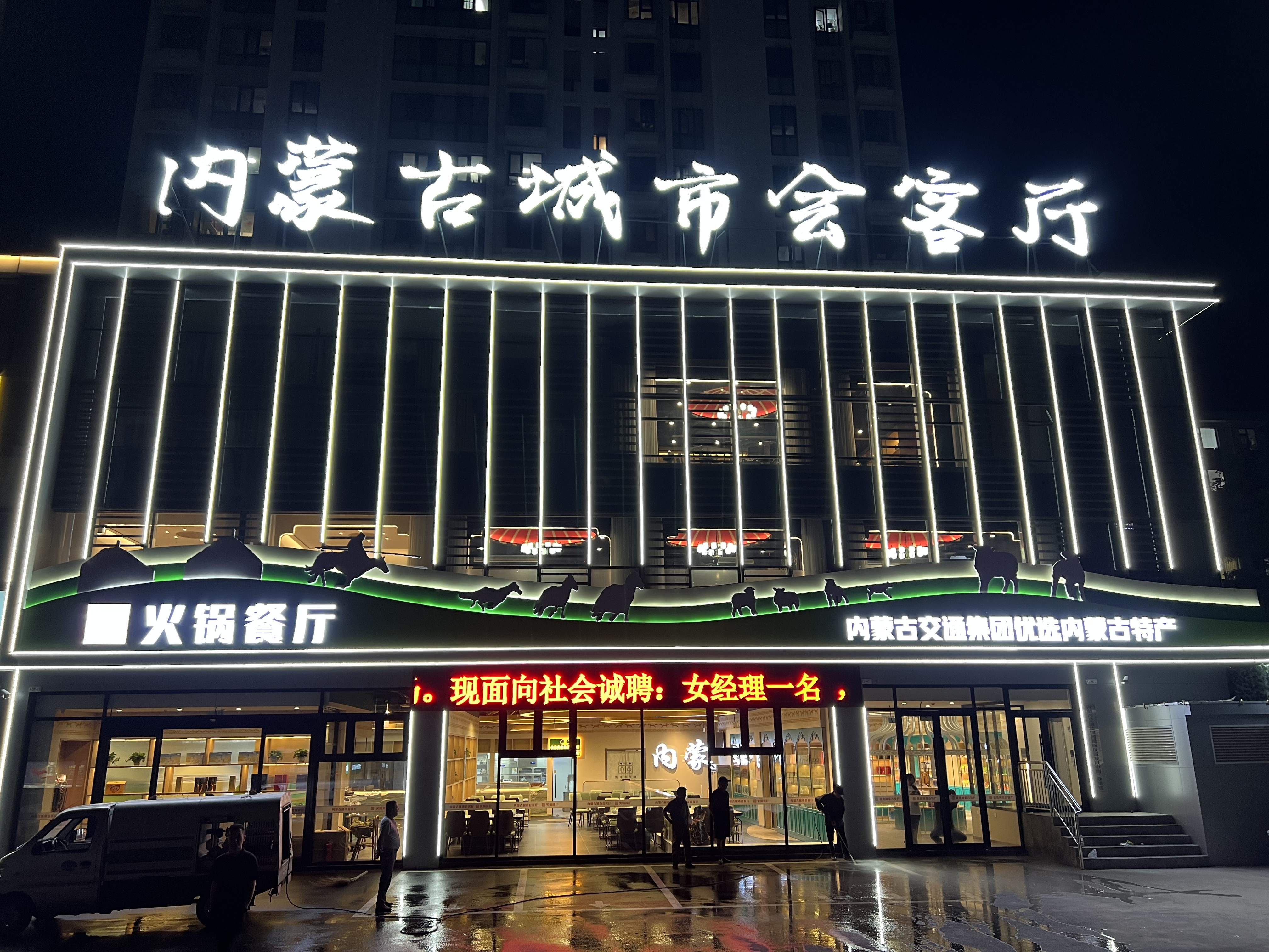 女人与公狍交酡女免费