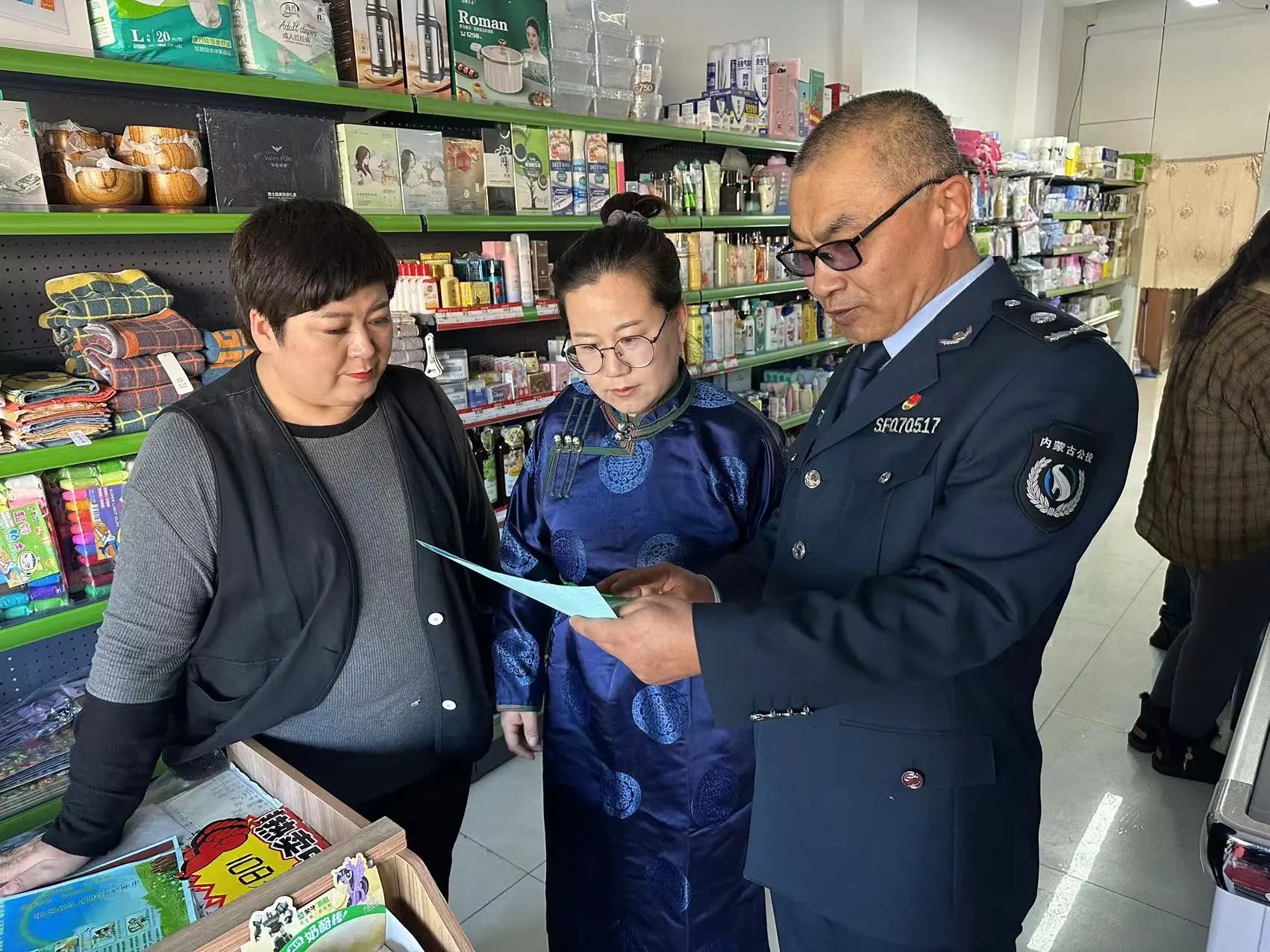 女人与公狍交酡女免费