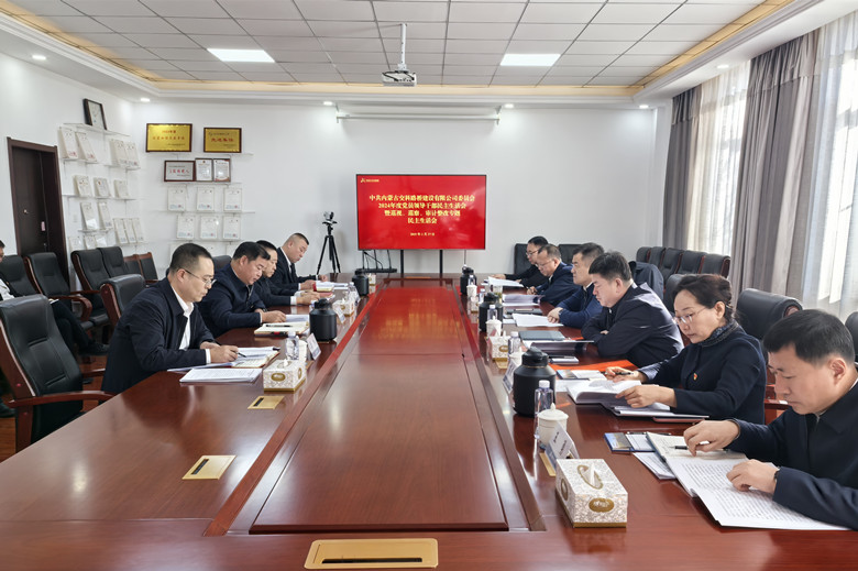 女人与公狍交酡女免费