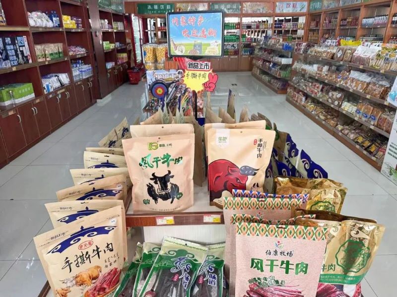 女人与公狍交酡女免费