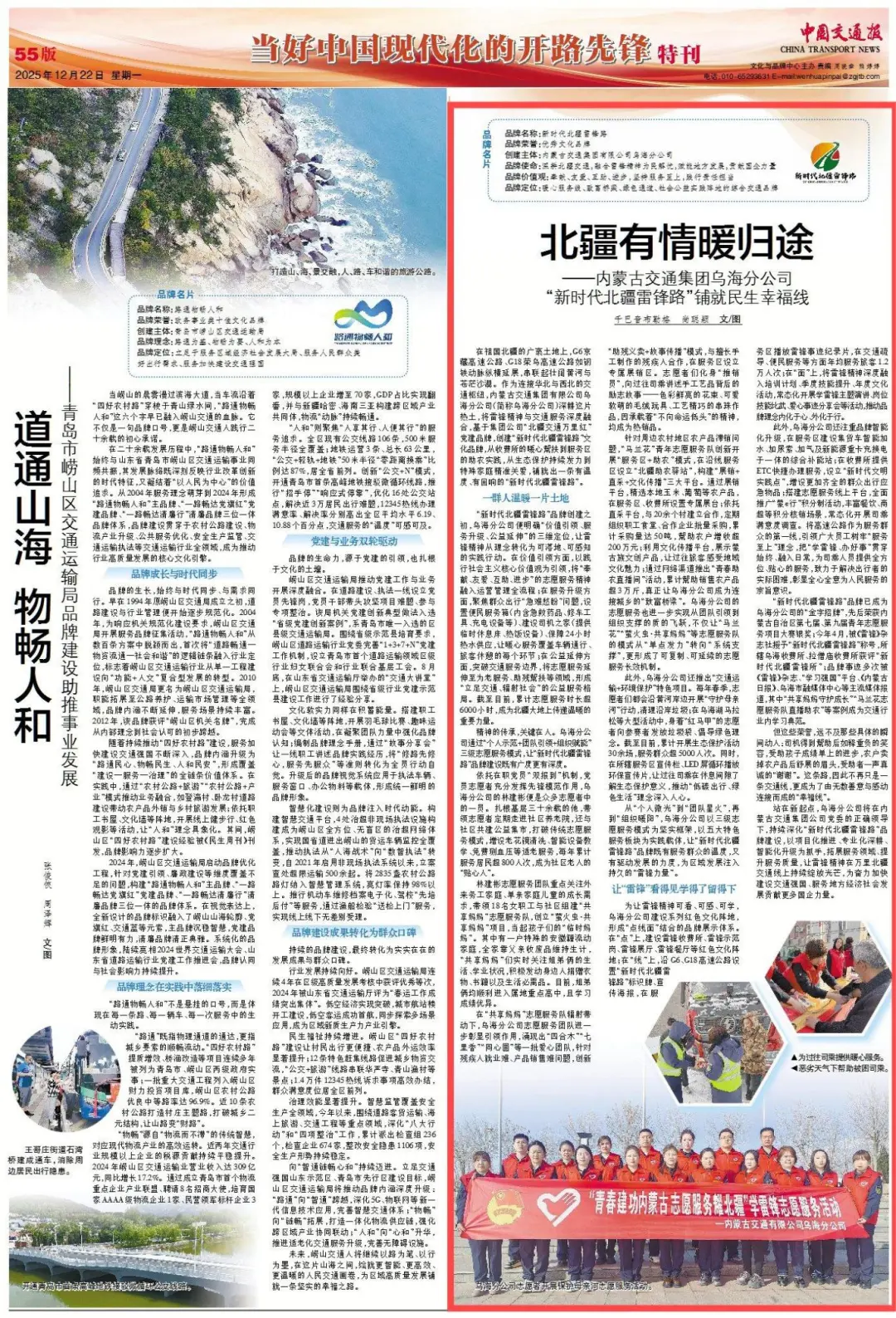 女人与公狍交酡女免费