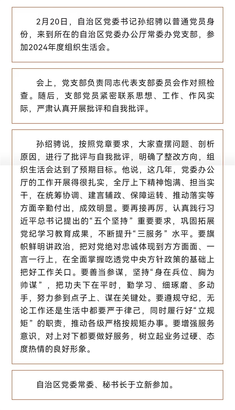 女人与公狍交酡女免费