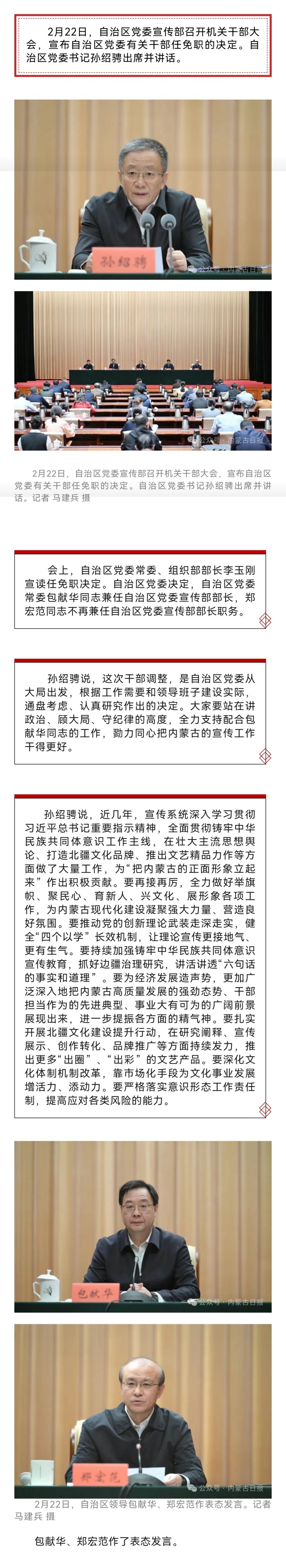 女人与公狍交酡女免费