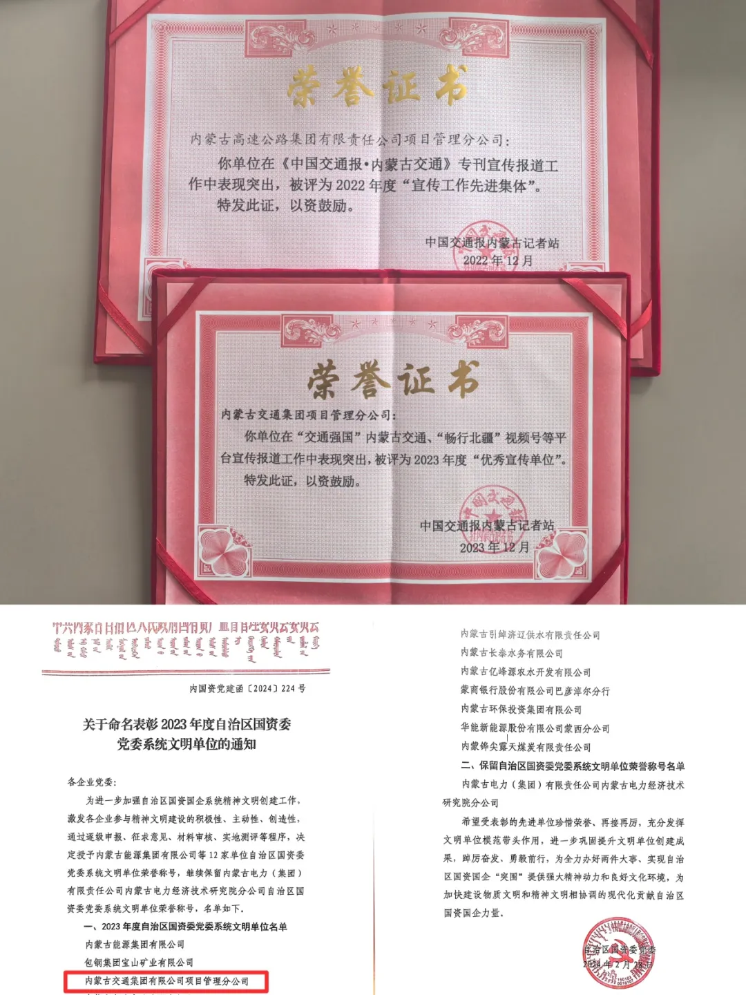 女人与公狍交酡女免费