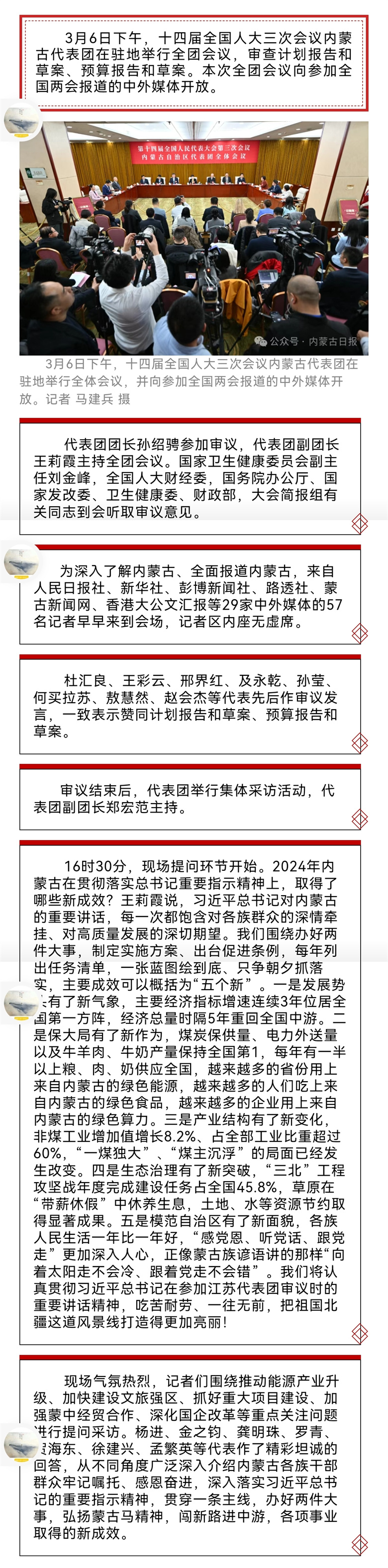 女人与公狍交酡女免费