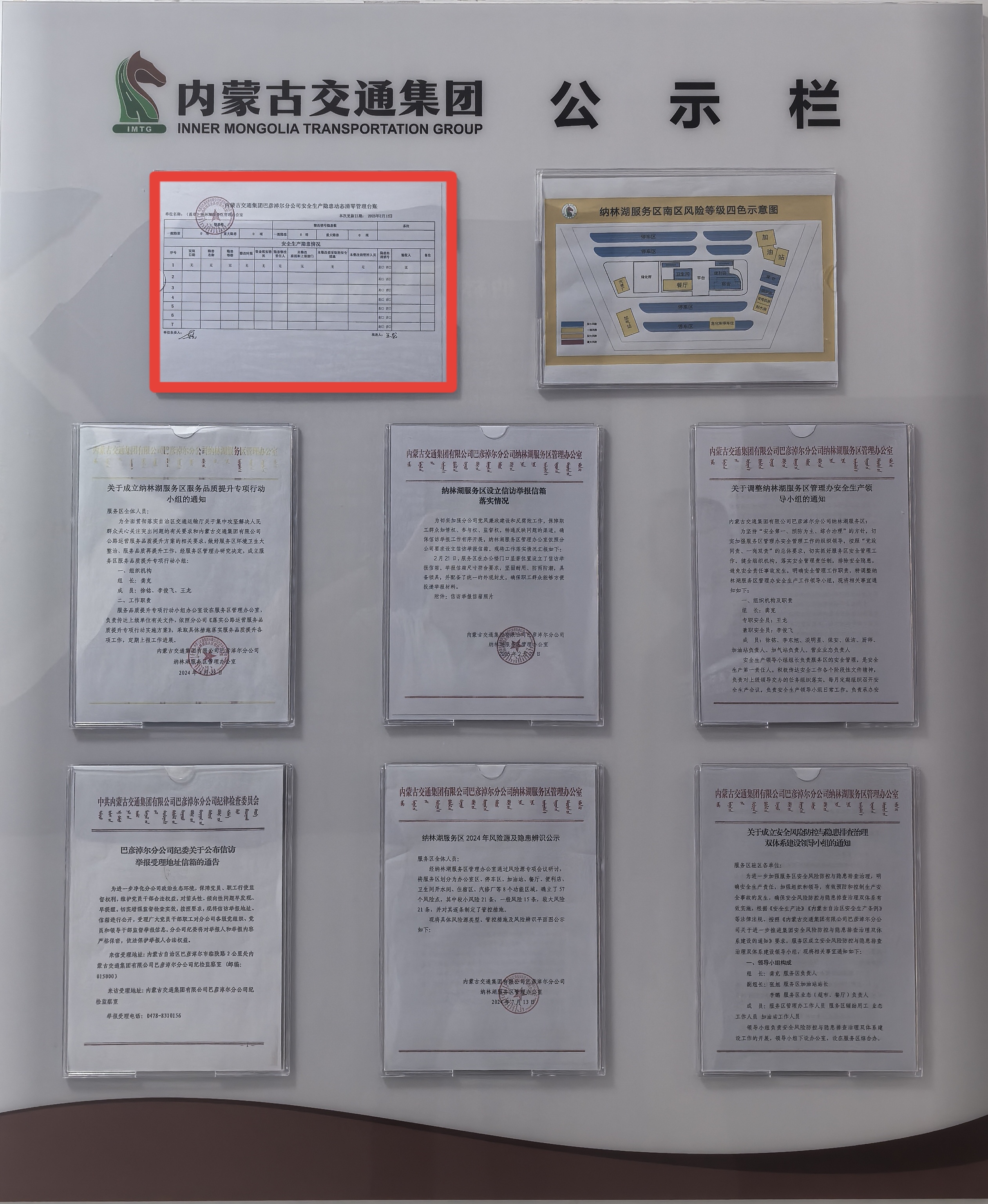 女人与公狍交酡女免费