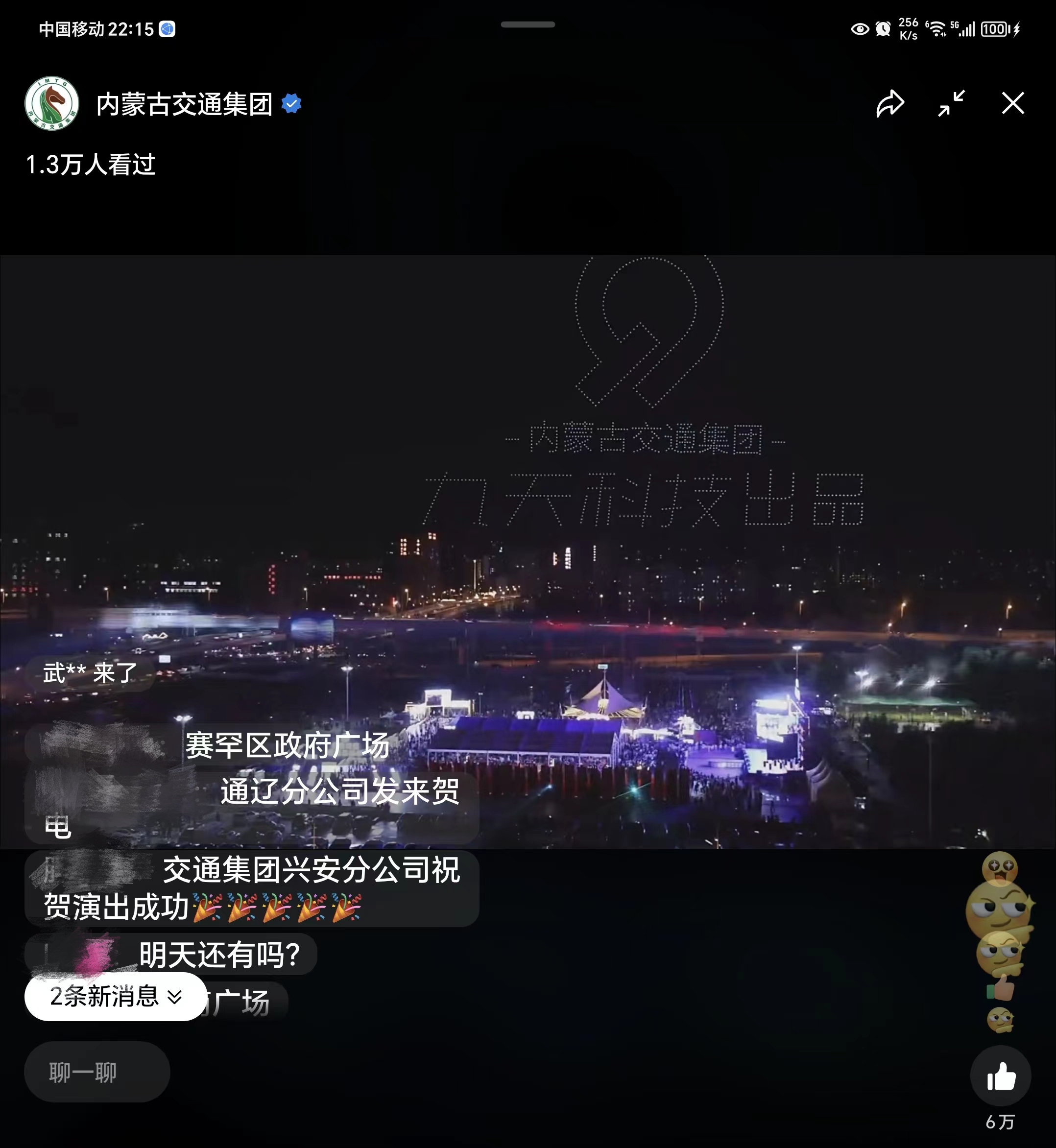 女人与公狍交酡女免费