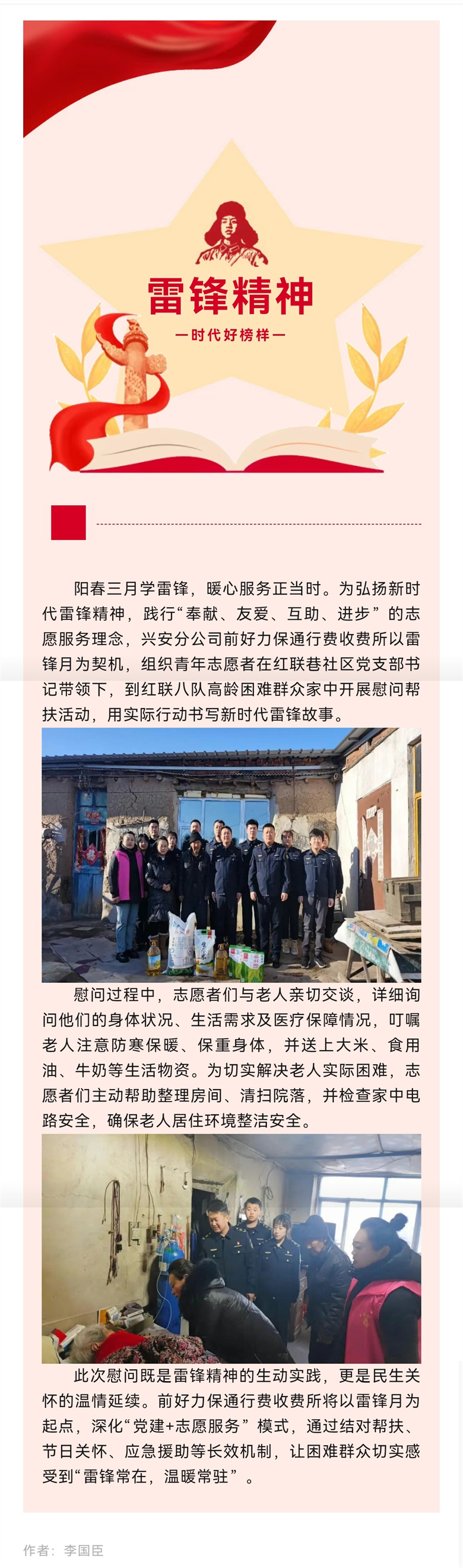 女人与公狍交酡女免费