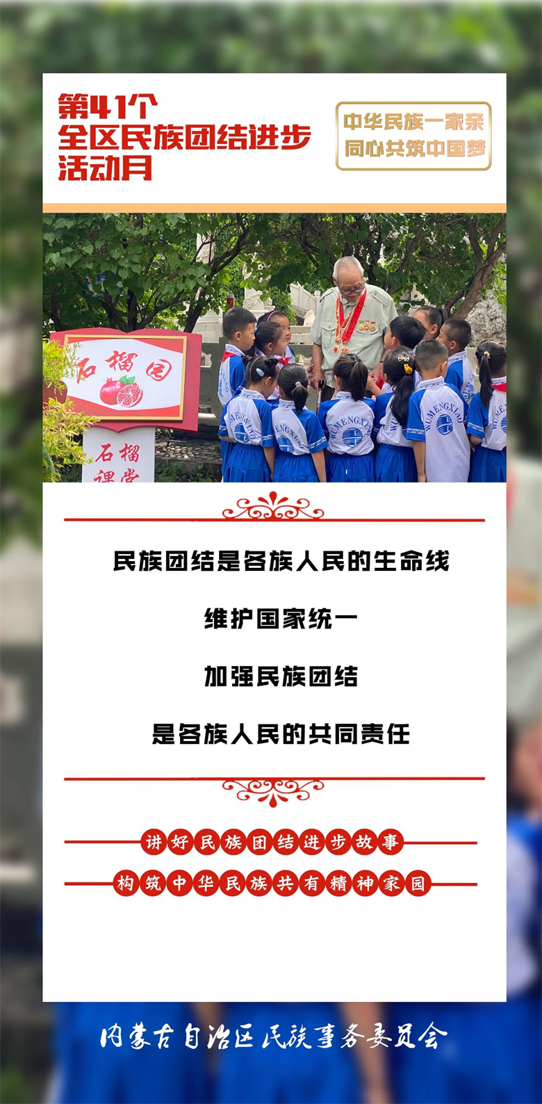 女人与公狍交酡女免费