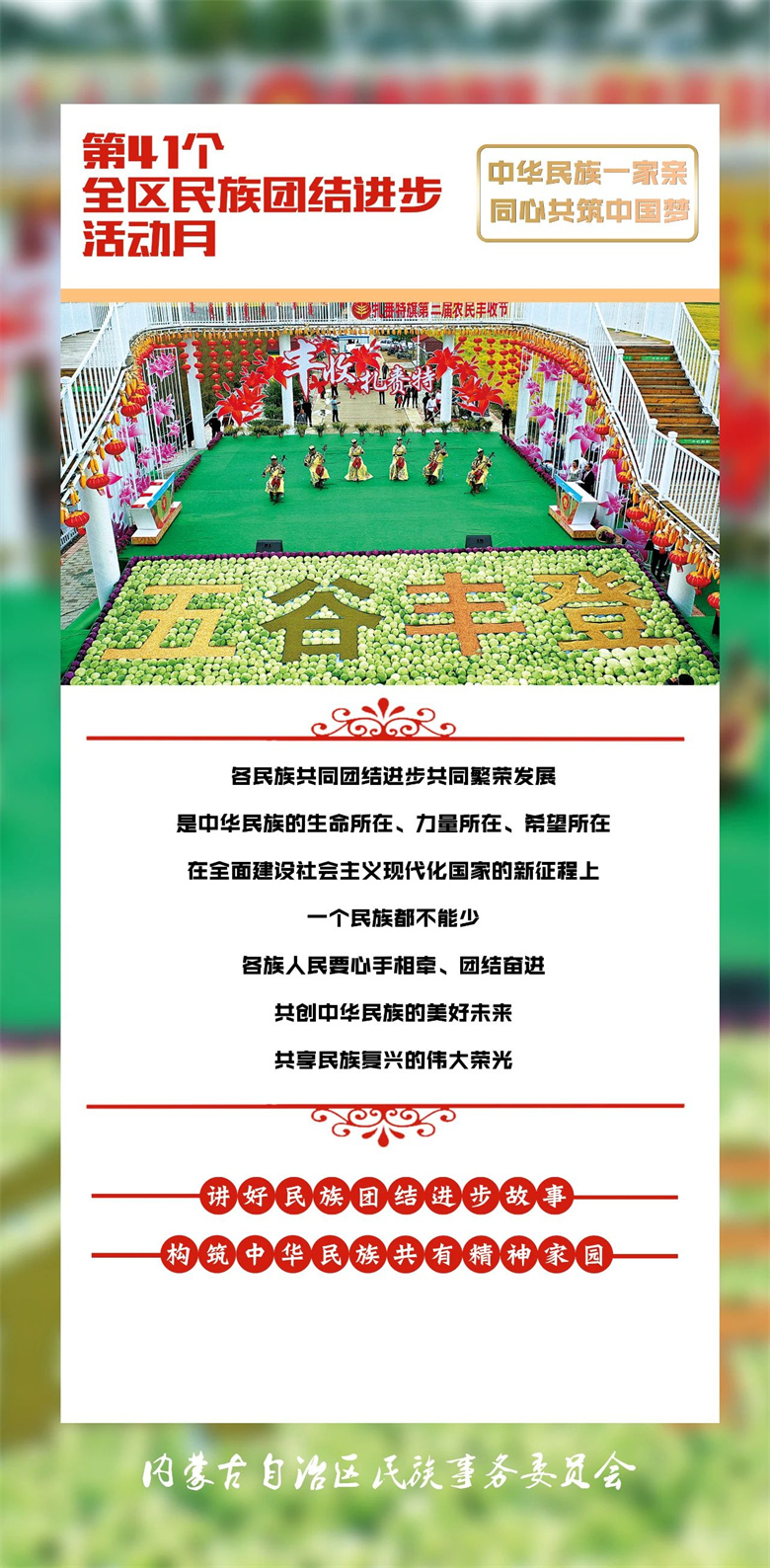 女人与公狍交酡女免费