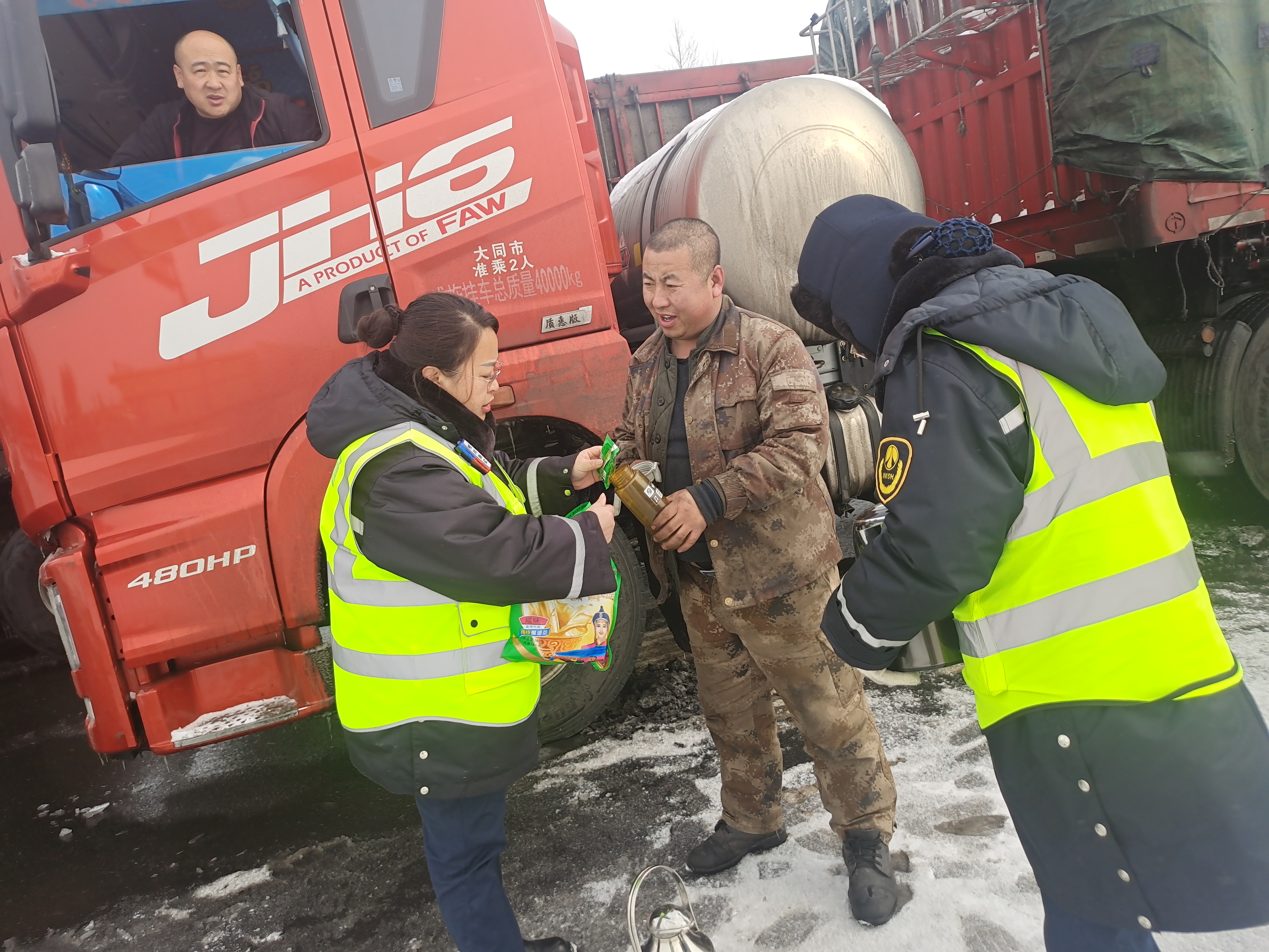女人与公狍交酡女免费