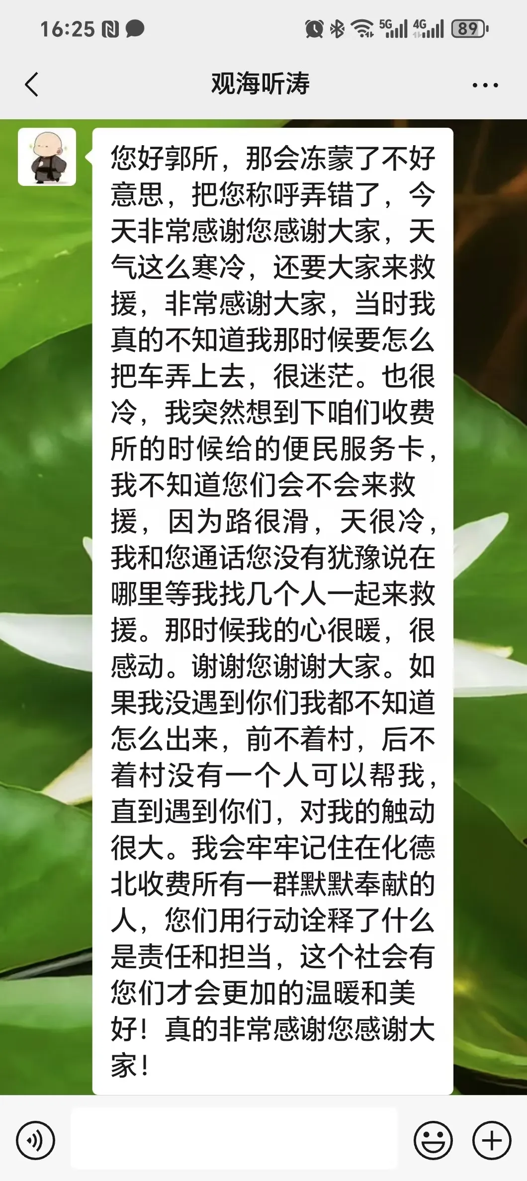 女人与公狍交酡女免费