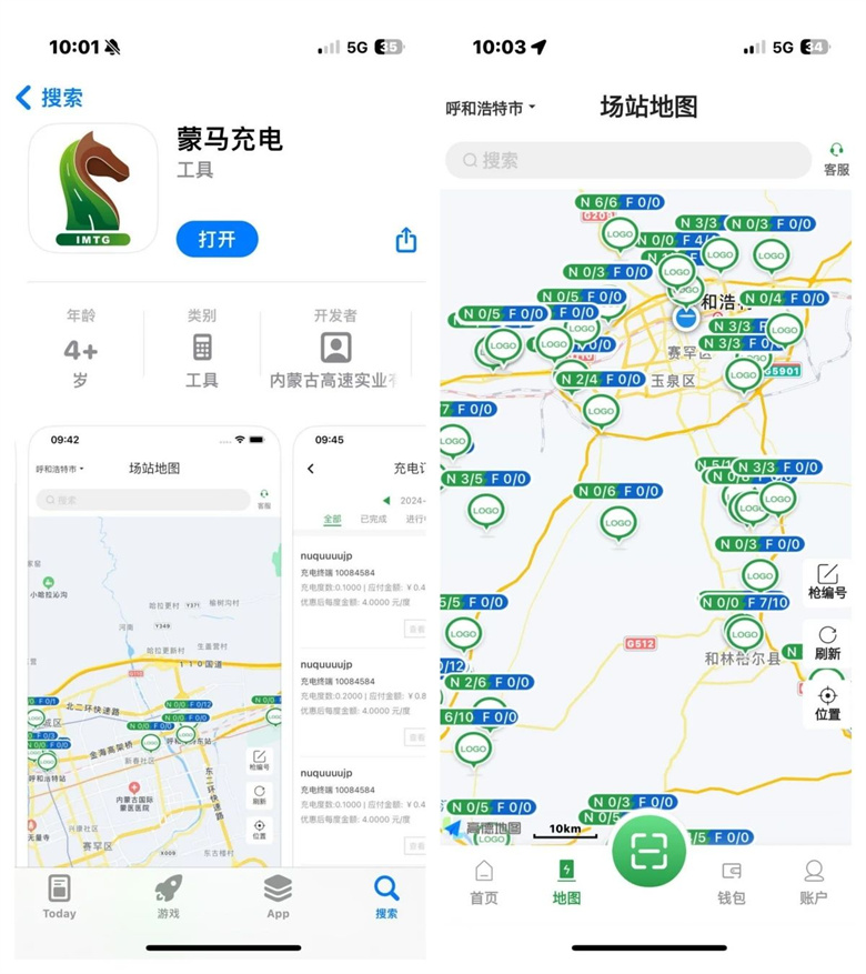 女人与公狍交酡女免费