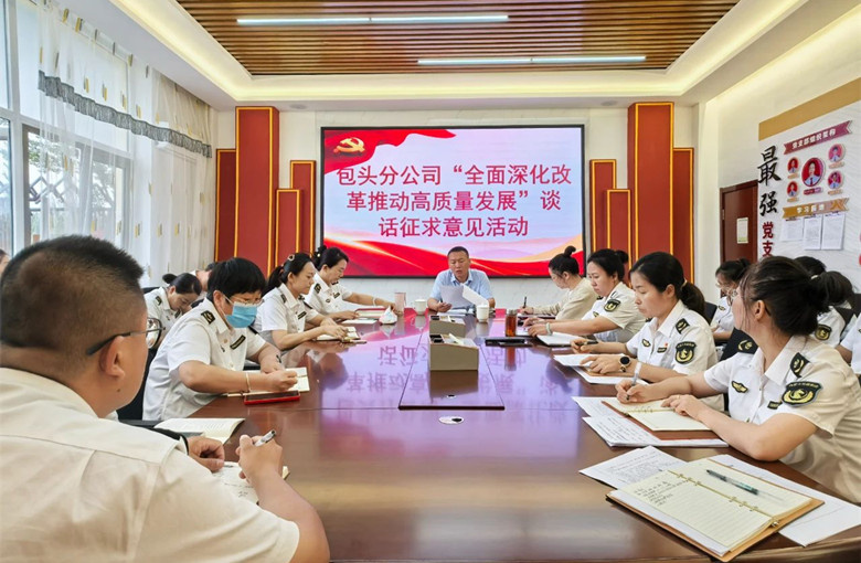 女人与公狍交酡女免费