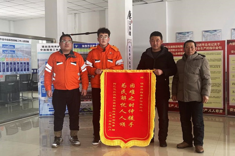 女人与公狍交酡女免费