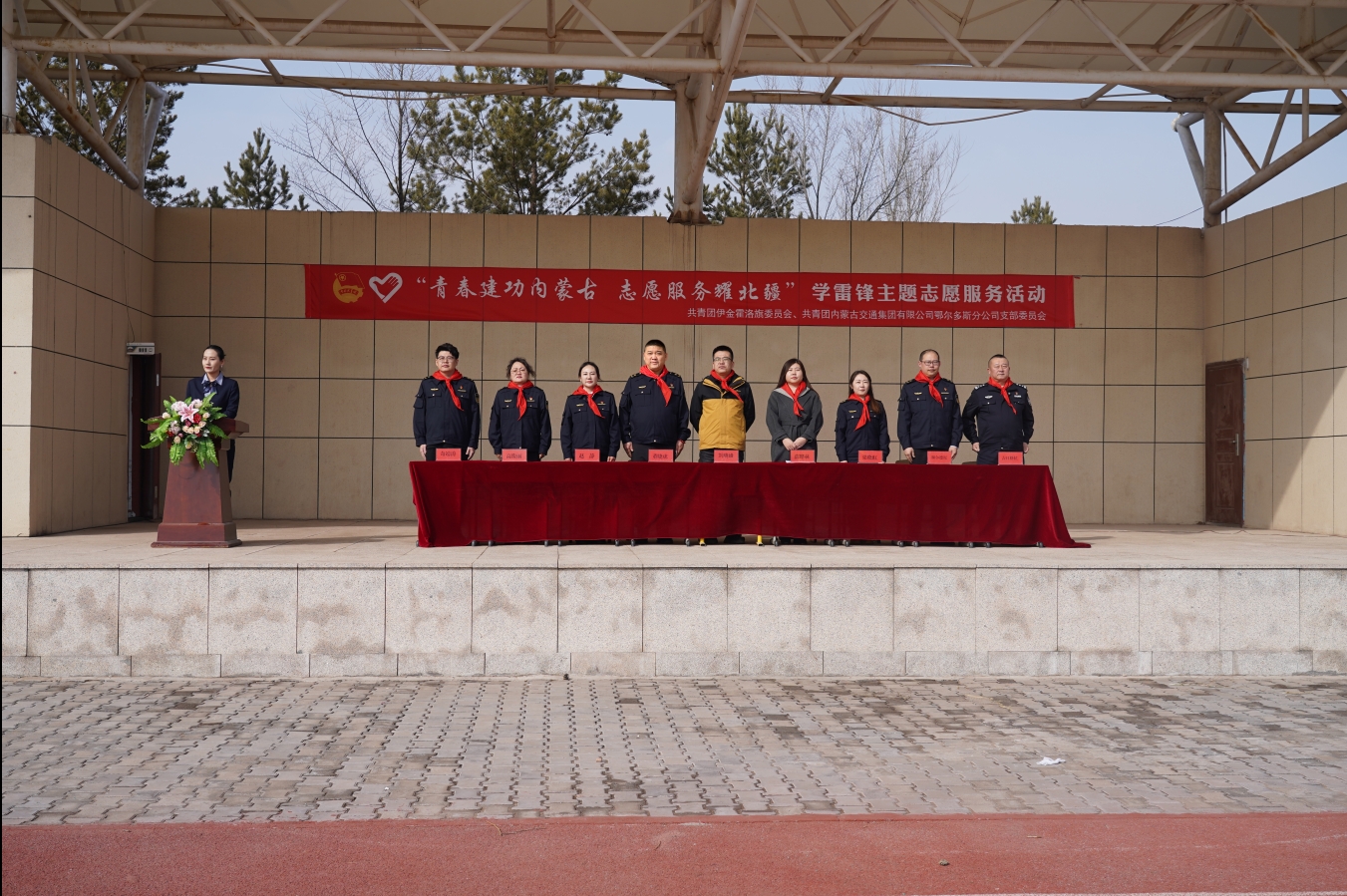 女人与公狍交酡女免费