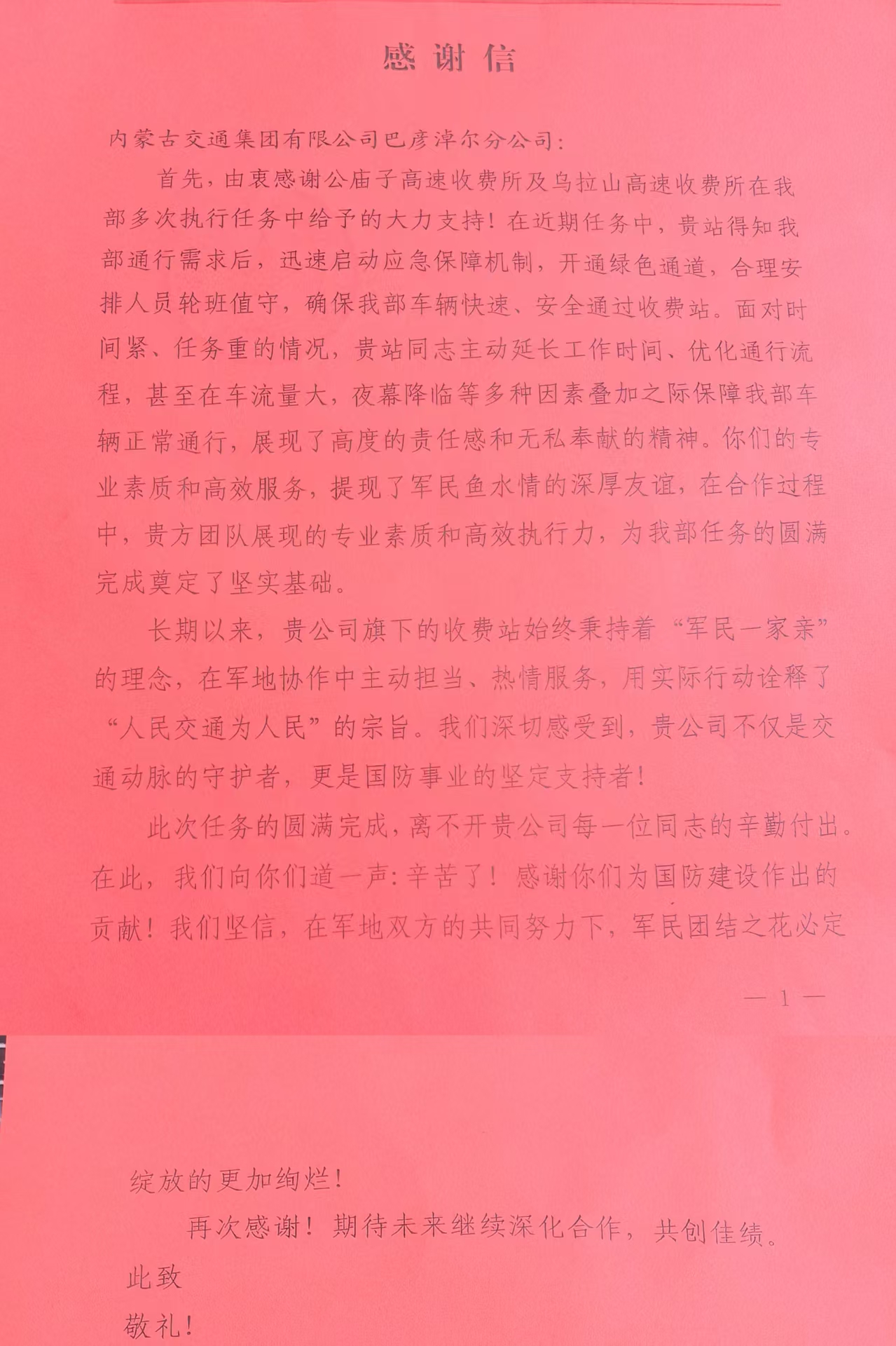 女人与公狍交酡女免费