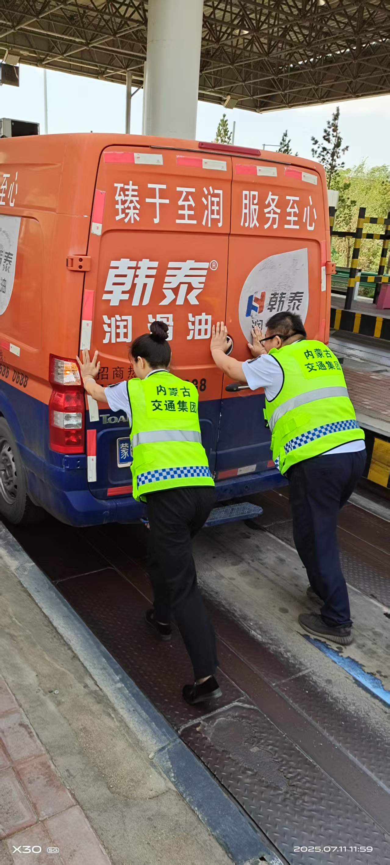 女人与公狍交酡女免费