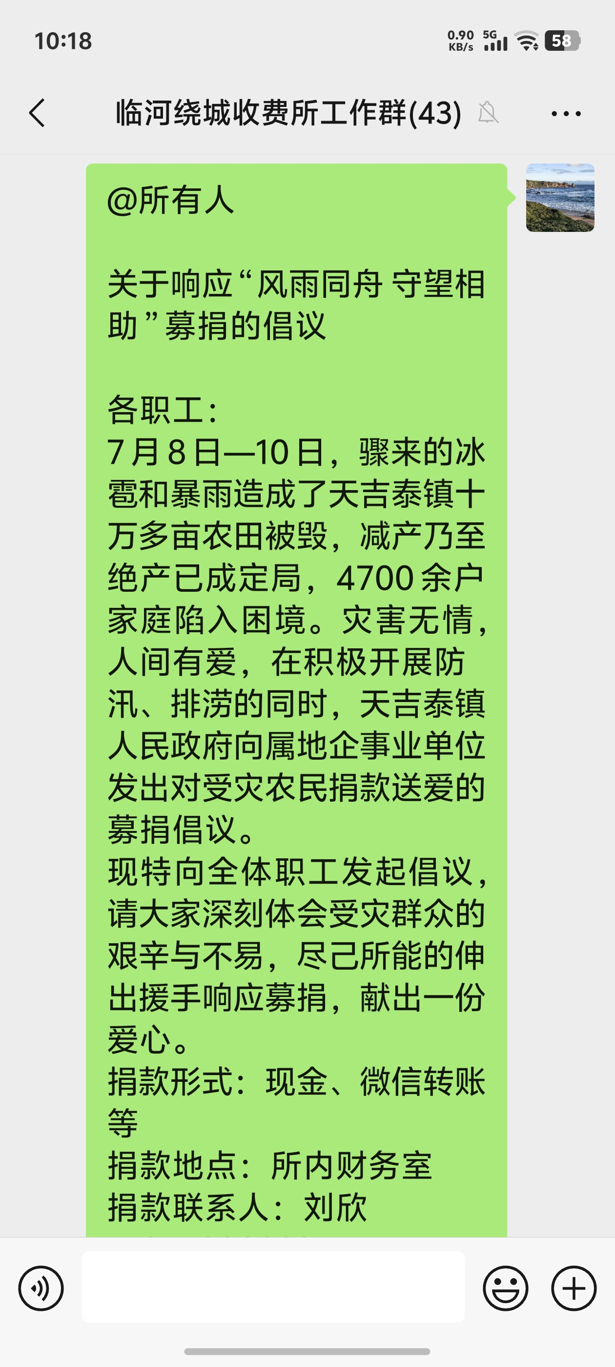 女人与公狍交酡女免费