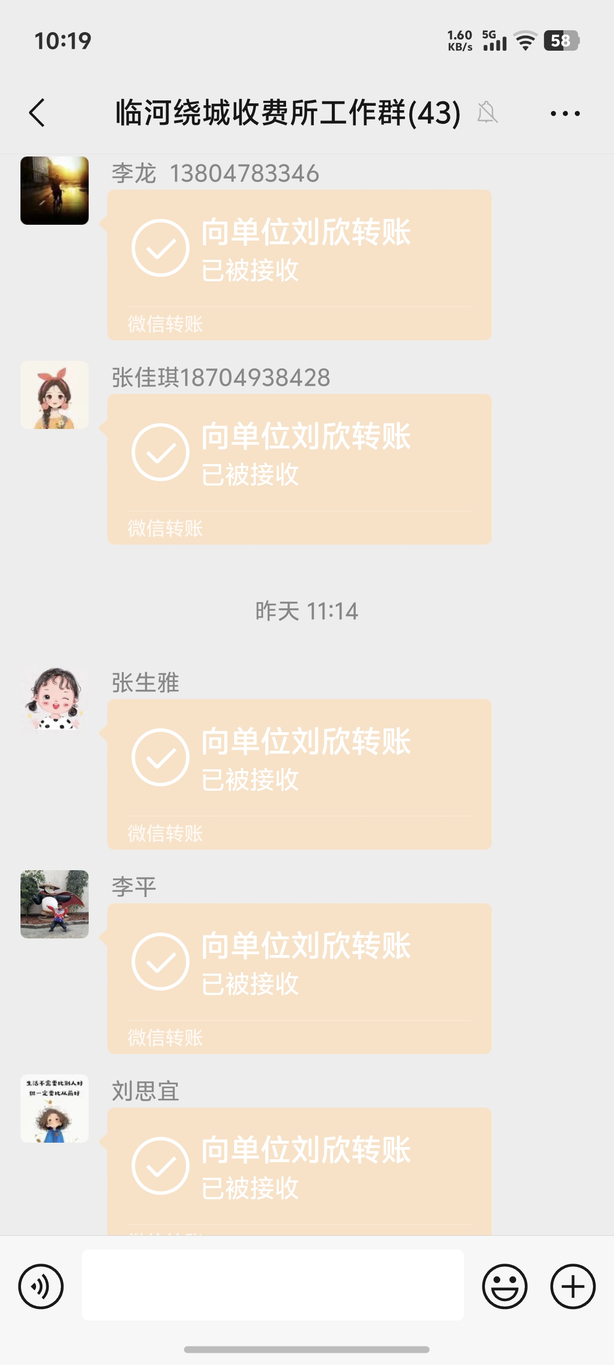 女人与公狍交酡女免费